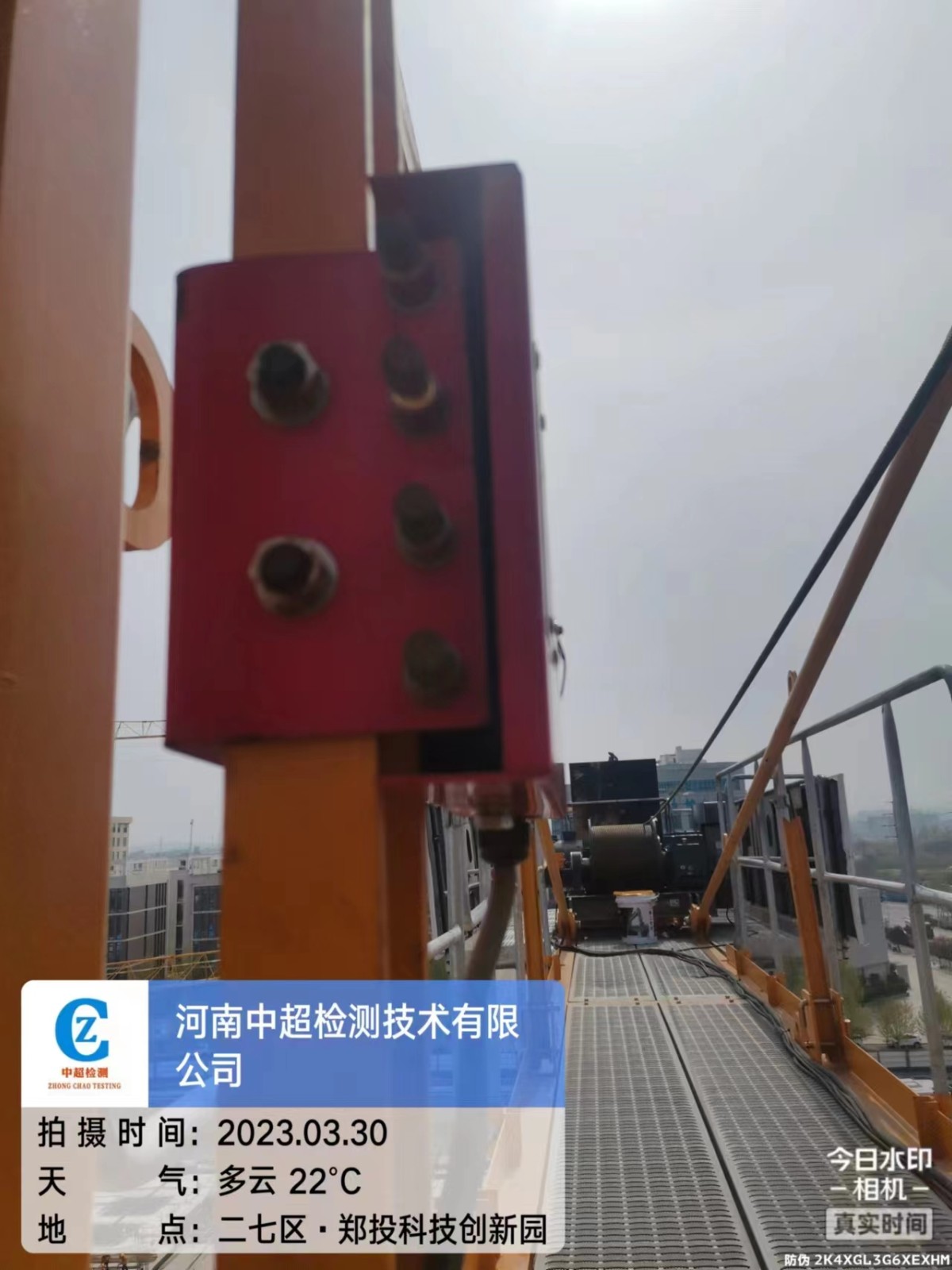 微信图片_20230330172242.jpg 微信图片_20230330172242.jpg