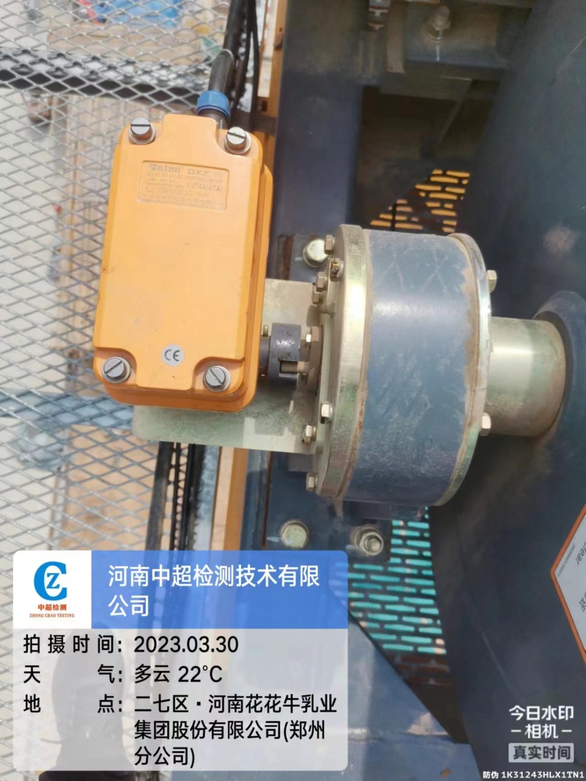 微信图片_20230330172241.jpg 微信图片_20230330172241.jpg