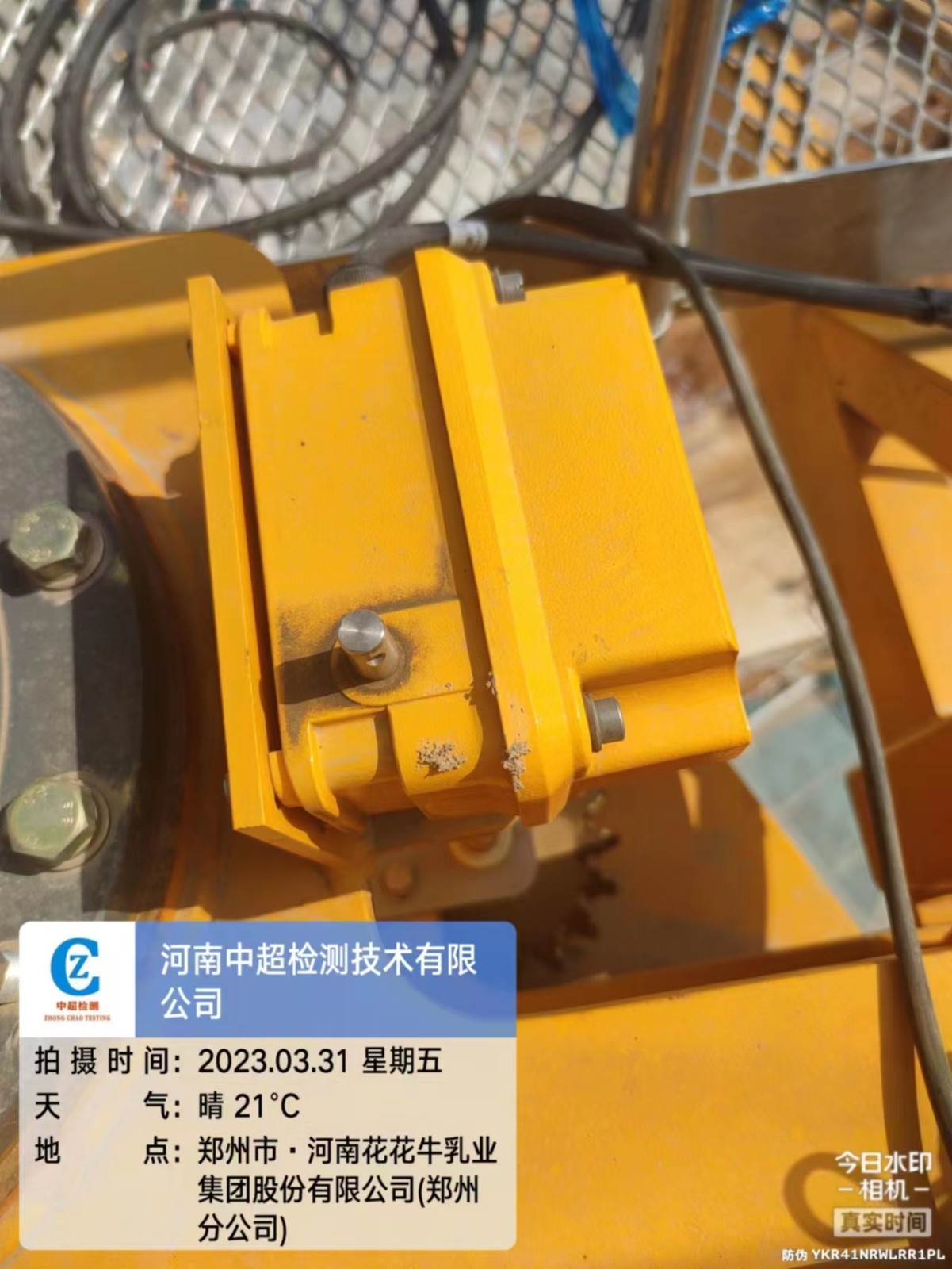 84d54cb3b0c24e927baa62f42365b66.jpg 84d54cb3b0c24e927baa62f42365b66.jpg