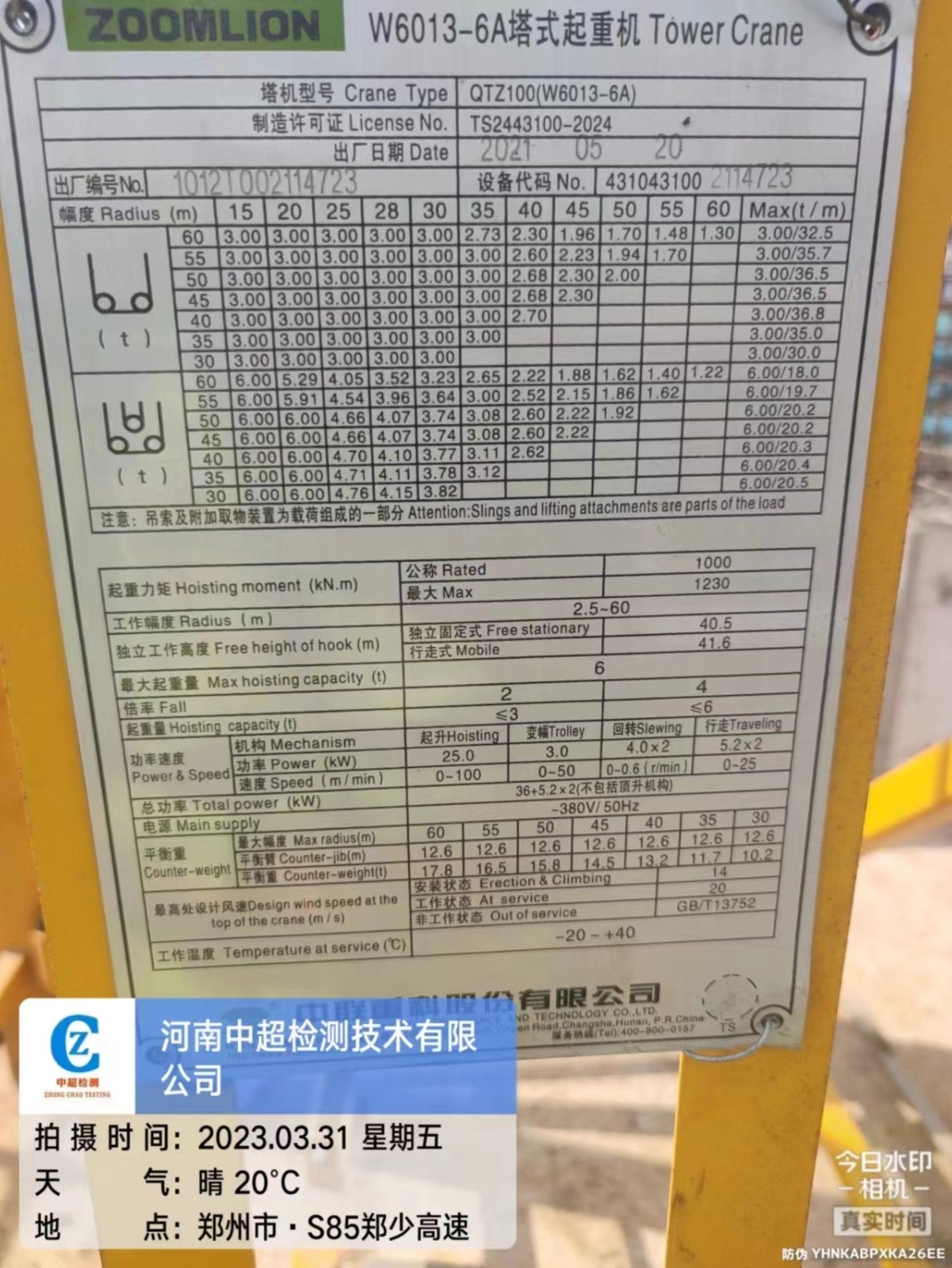 d3b4c6d0de574abb78b7814a175a702.jpg d3b4c6d0de574abb78b7814a175a702.jpg