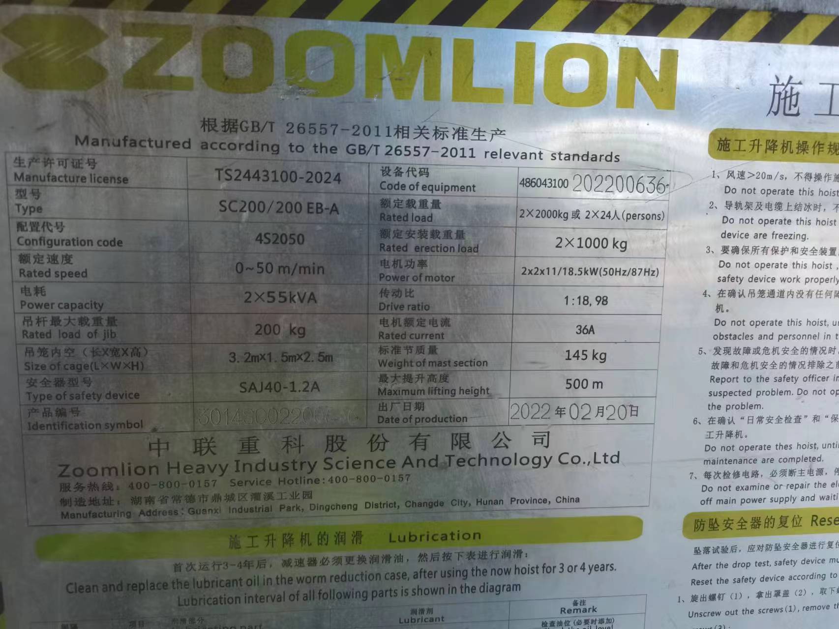 018b0a241b6719c5ec070f55368a3ba.jpg 018b0a241b6719c5ec070f55368a3ba.jpg