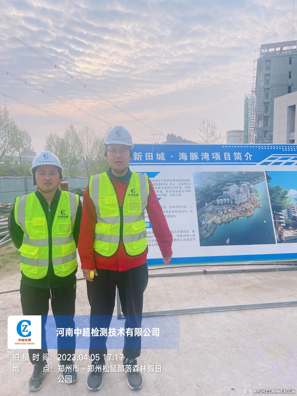 2023_04_05 17_17_23.jpg