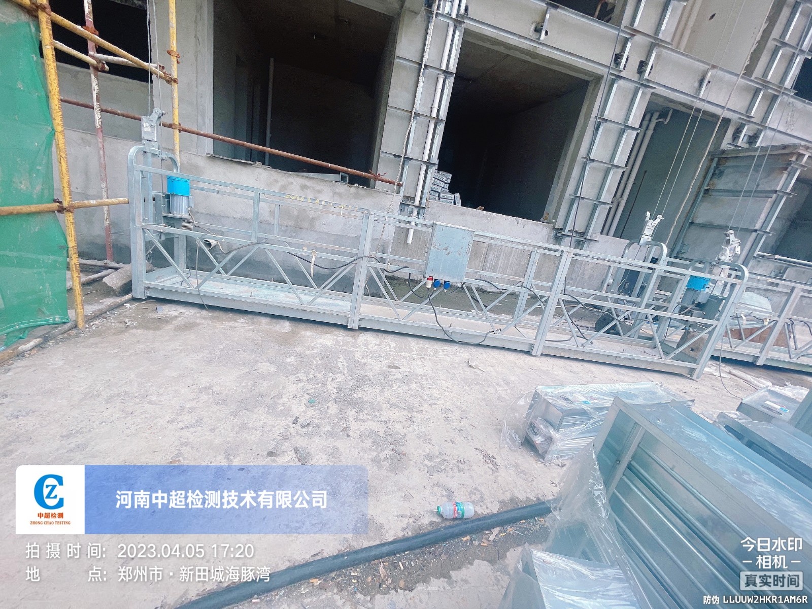 2023_04_05 17_20_09.jpg