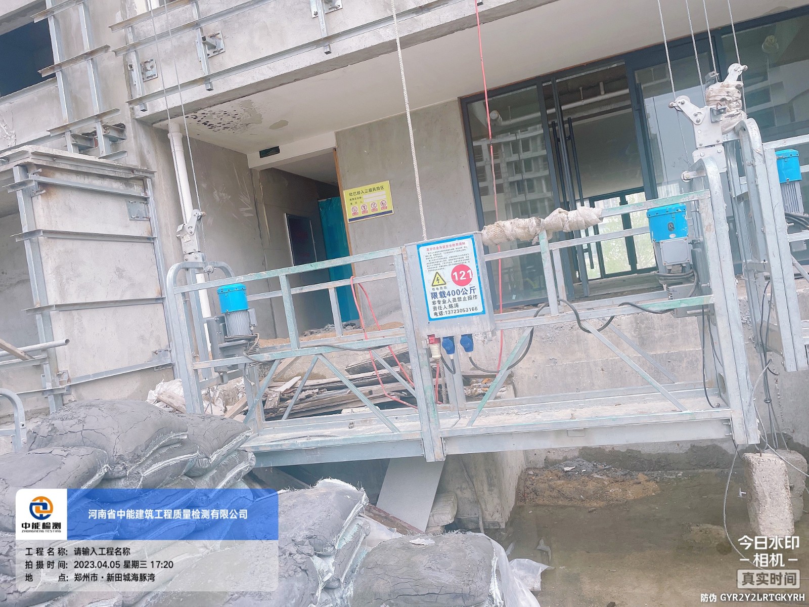 2023_04_05 17_20_36.jpg