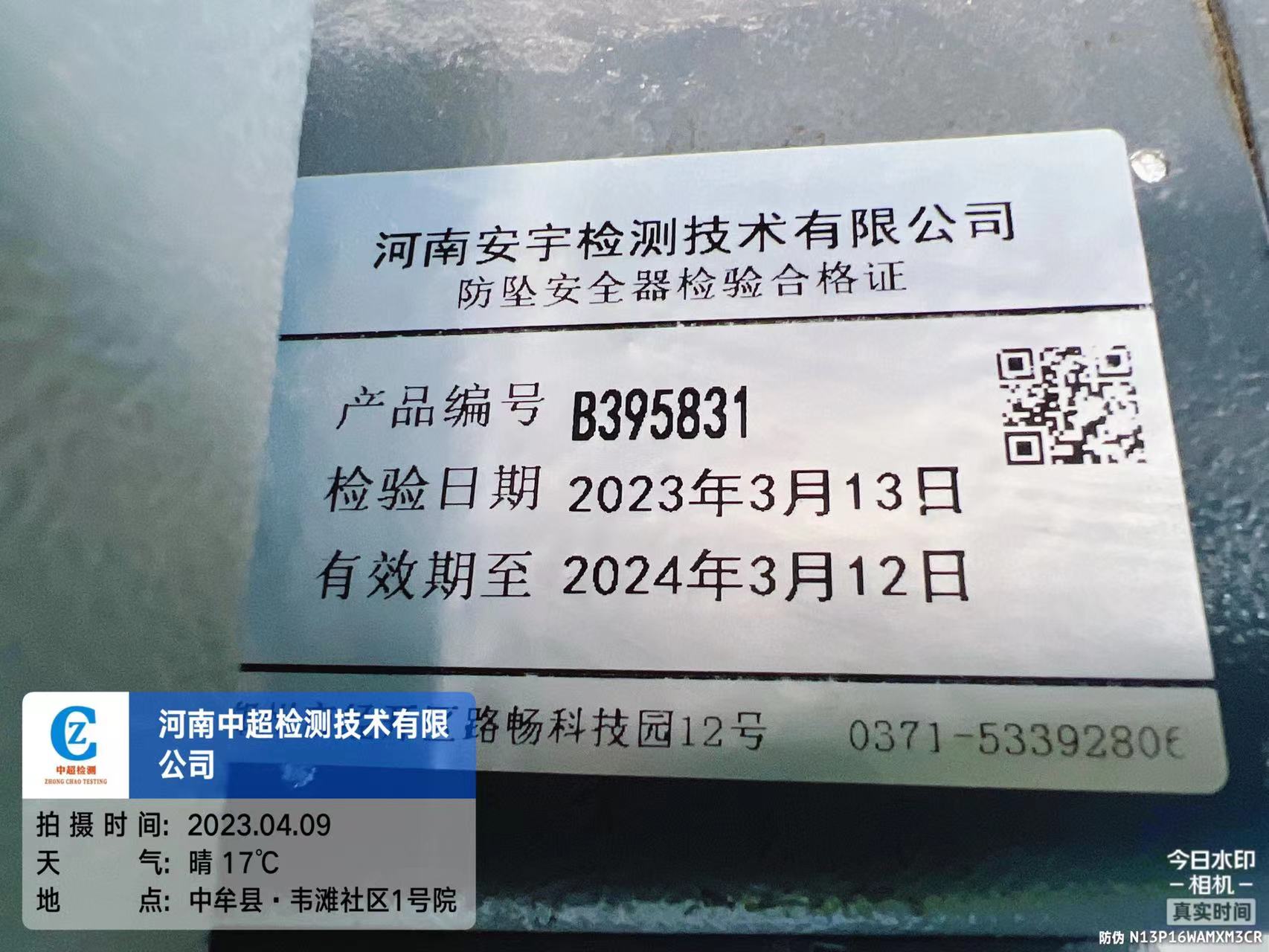 422e6ad362c99c93020a88264eba070.jpg 422e6ad362c99c93020a88264eba070.jpg