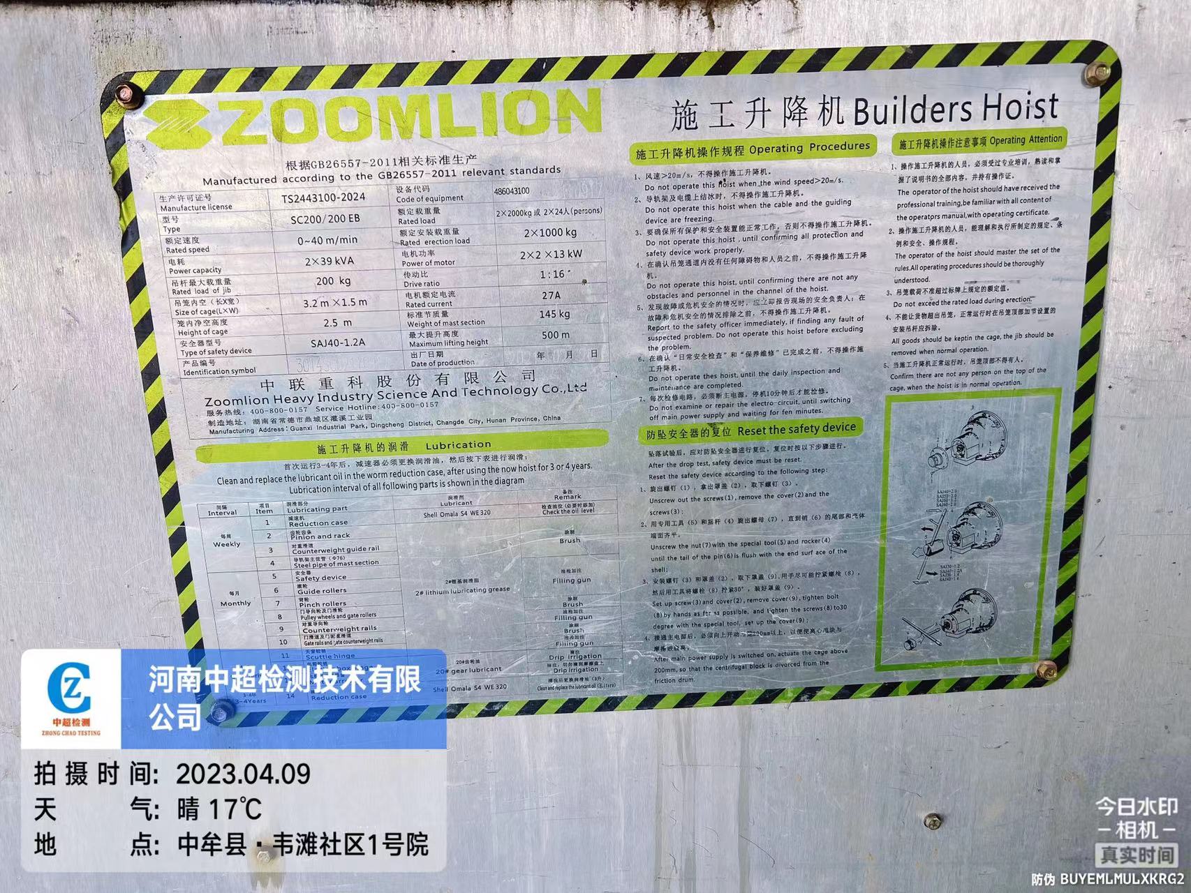 0b99d3be7be849ec45a4450241e779a.jpg 0b99d3be7be849ec45a4450241e779a.jpg