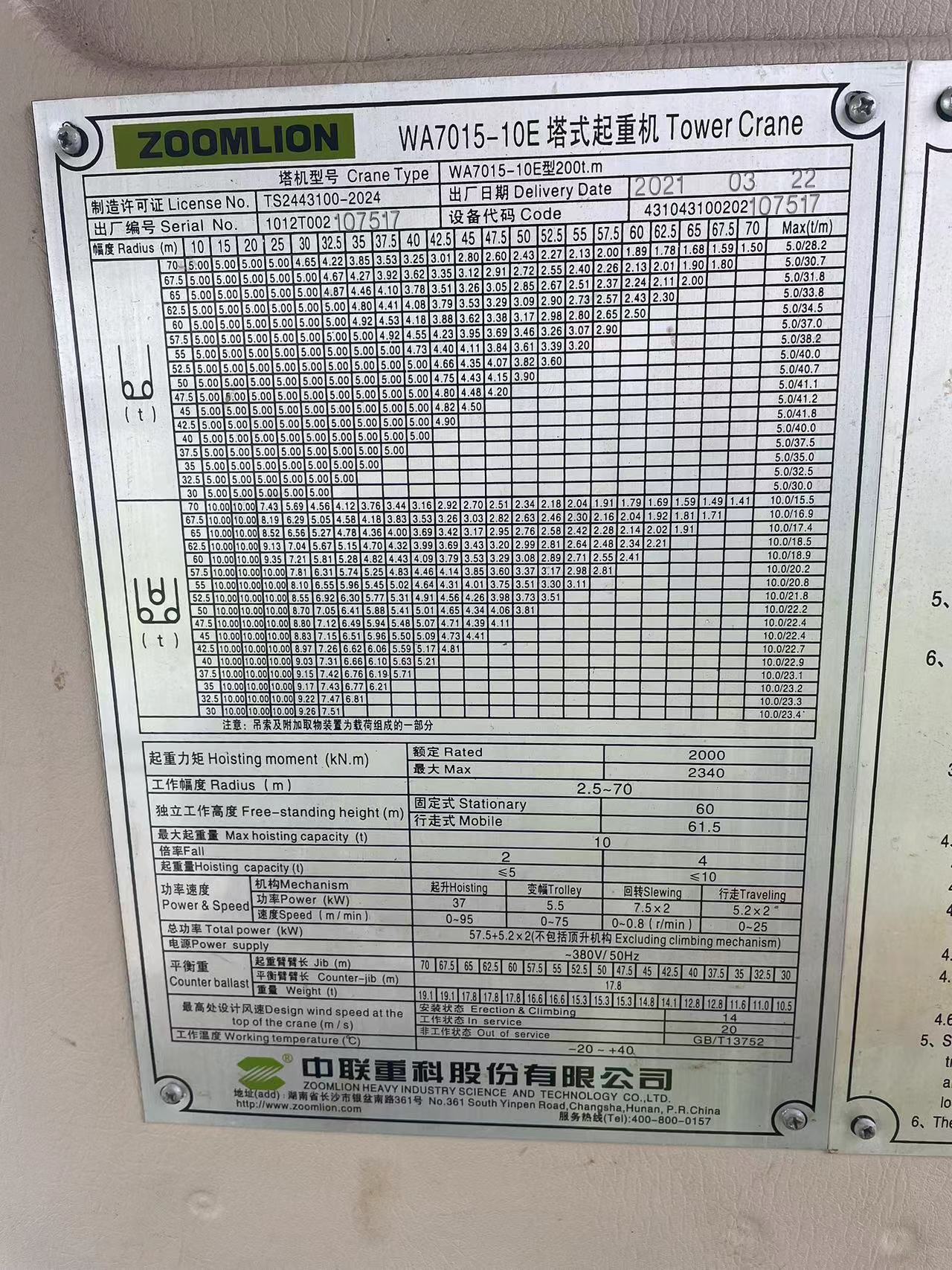 2988438458e2d7c0fdaefdcd87abd8f.jpg 2988438458e2d7c0fdaefdcd87abd8f.jpg