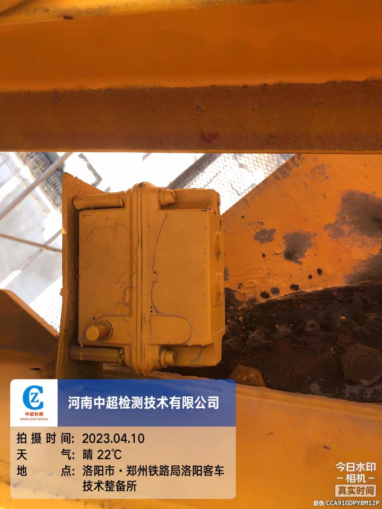 微信图片_202304101156412.jpg 微信图片_202304101156412.jpg