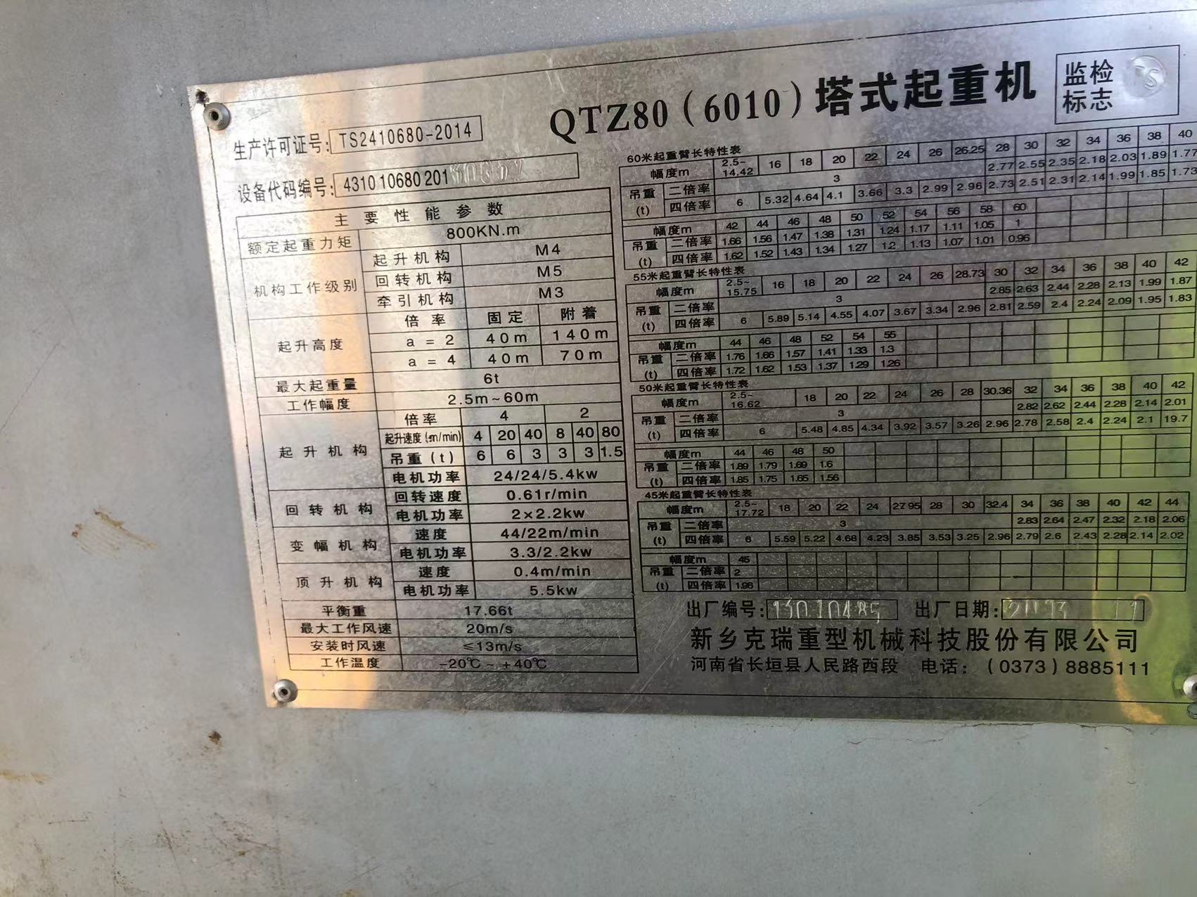 微信图片_202304101156414.jpg 微信图片_202304101156414.jpg