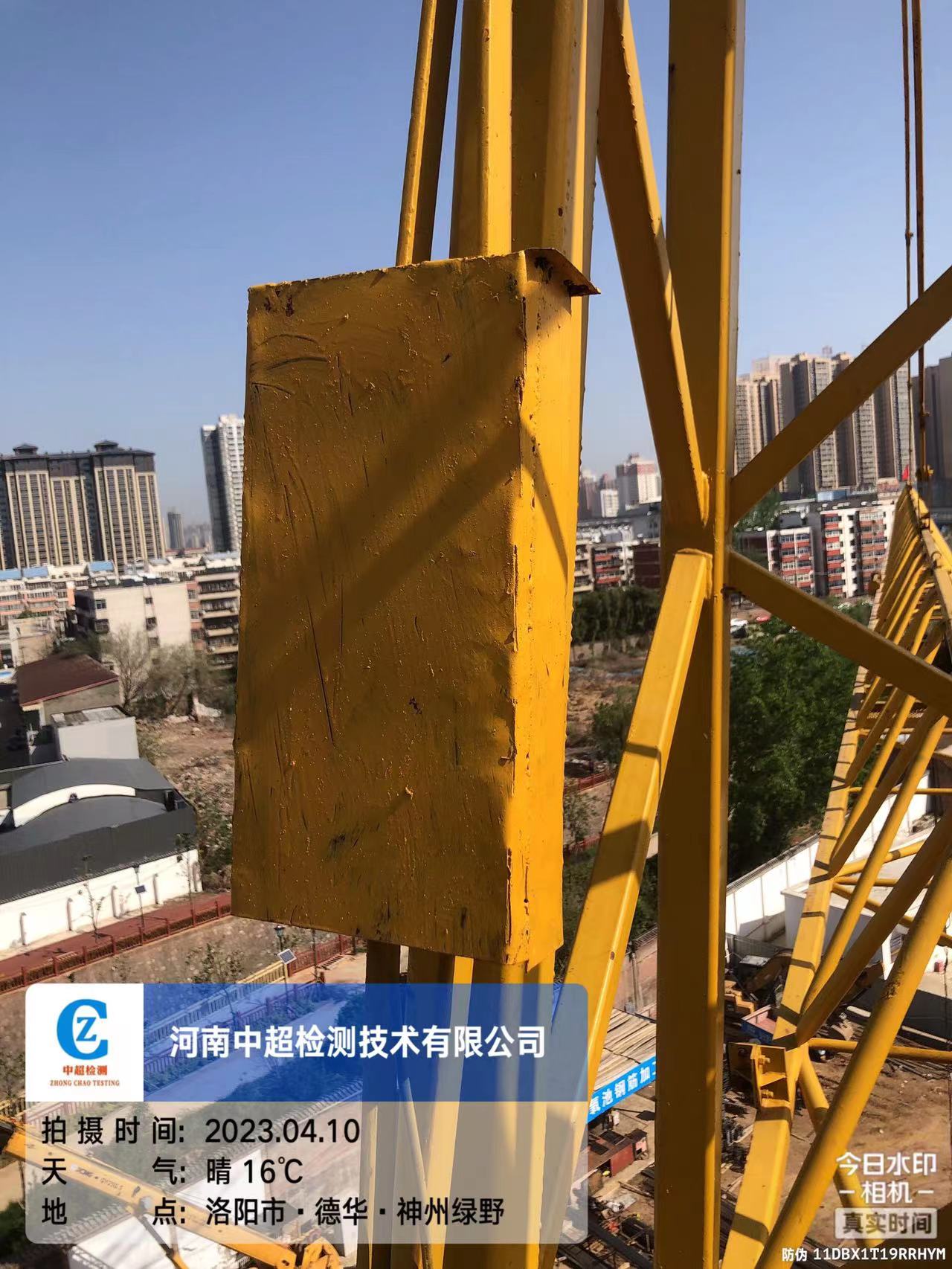 微信图片_202304101157539.jpg 微信图片_202304101157539.jpg