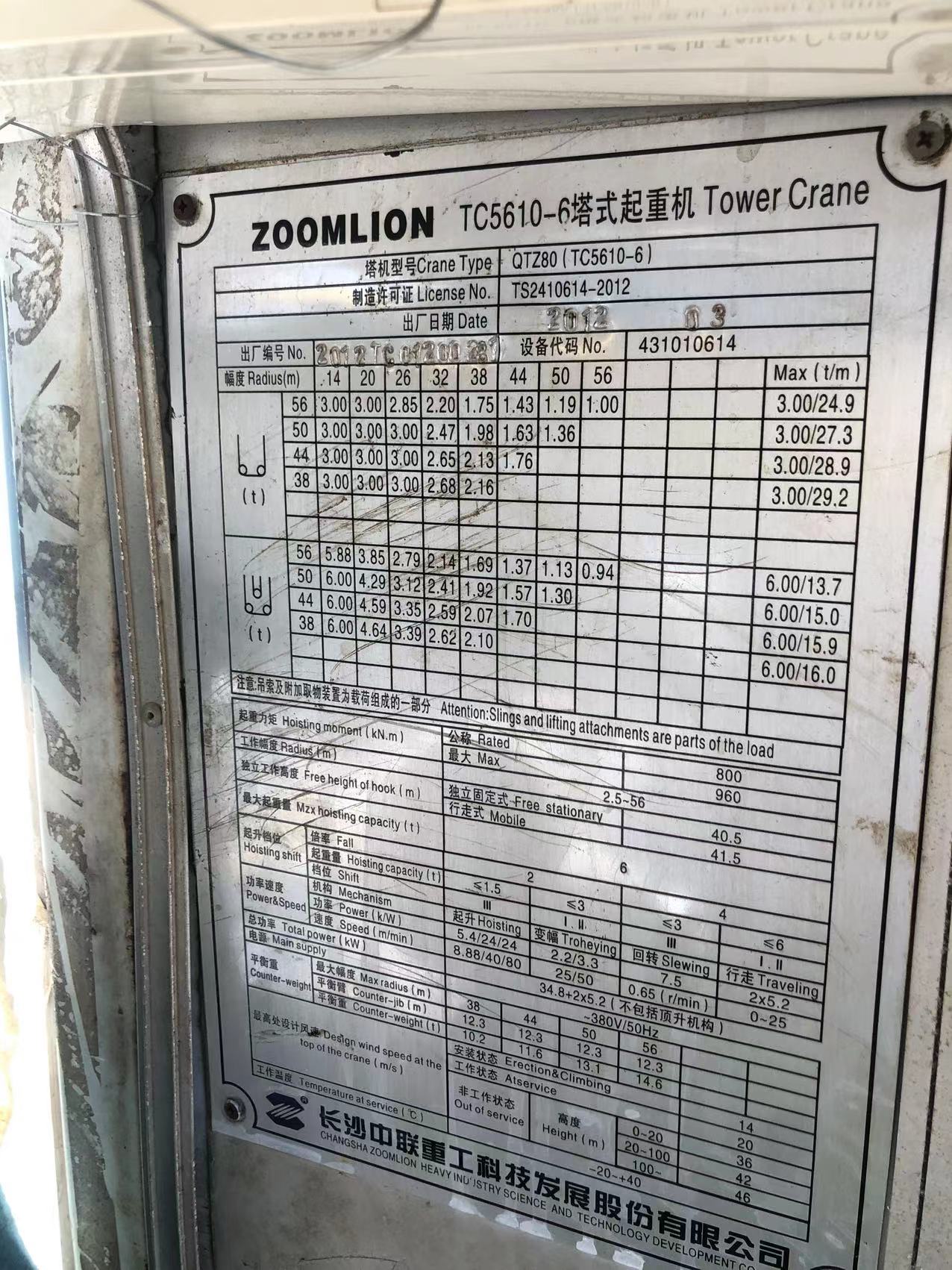 微信图片_202304101157537.jpg 微信图片_202304101157537.jpg