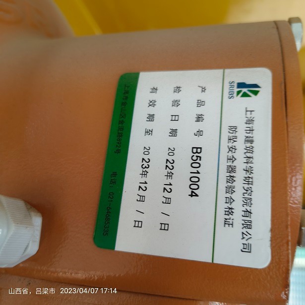 1680871720516.jpg 1680871720516.jpg