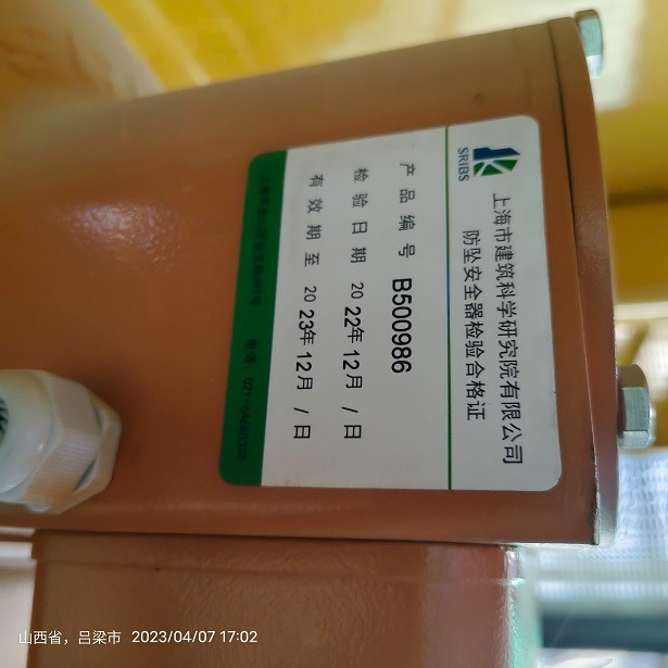 1680871720941.jpg 1680871720941.jpg