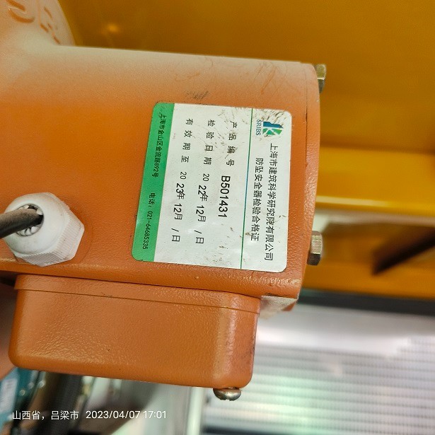 1680871721236.jpg 1680871721236.jpg