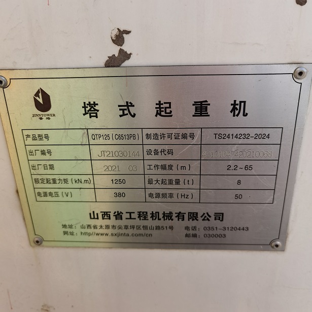 IMG_20230409_102333.jpg IMG_20230409_102333.jpg