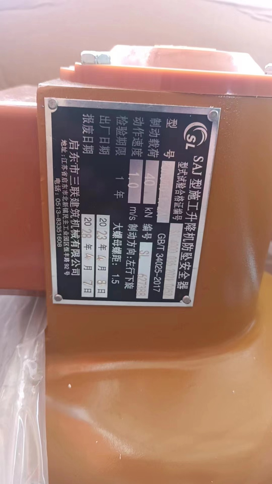 ffe2db46563a528bf9032f2bd187013.jpg ffe2db46563a528bf9032f2bd187013.jpg