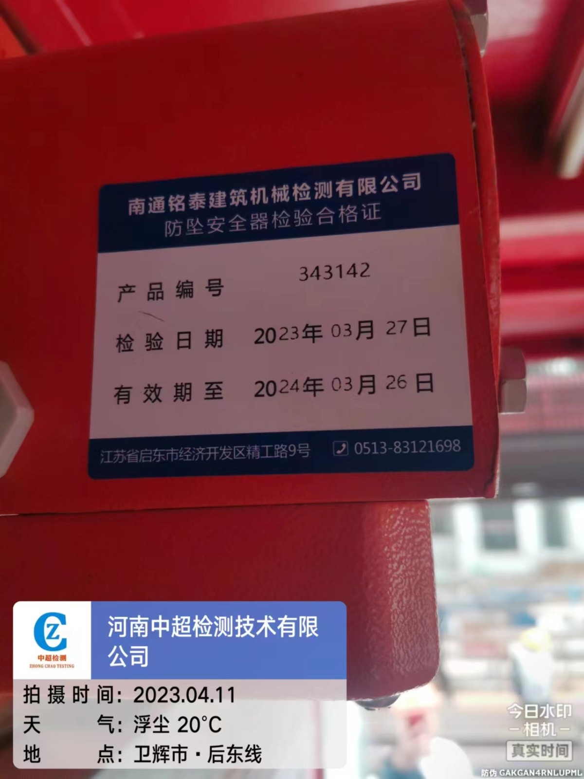 a60a0a48cb60293bc72780dc8f71854.jpg a60a0a48cb60293bc72780dc8f71854.jpg