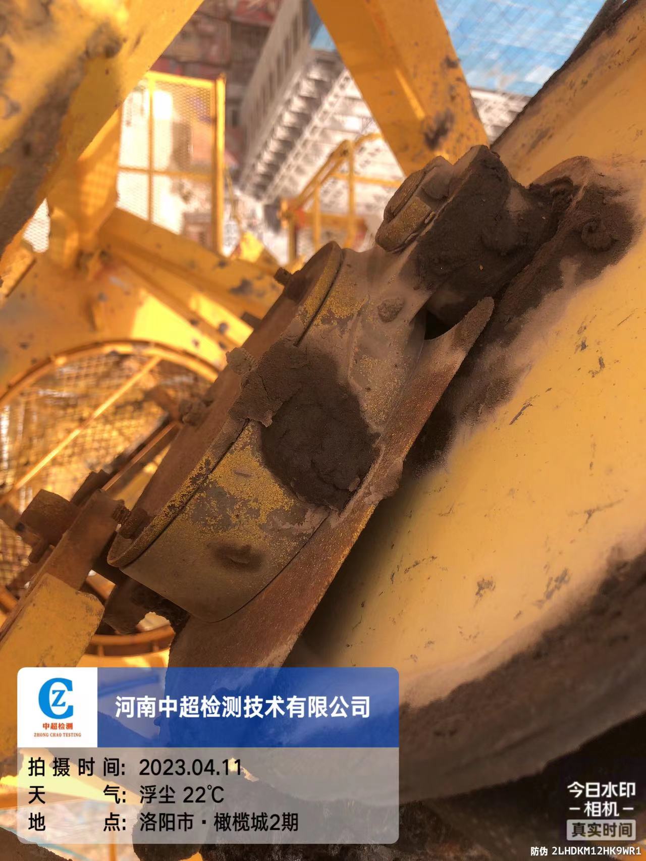 微信图片_202304111509312.jpg