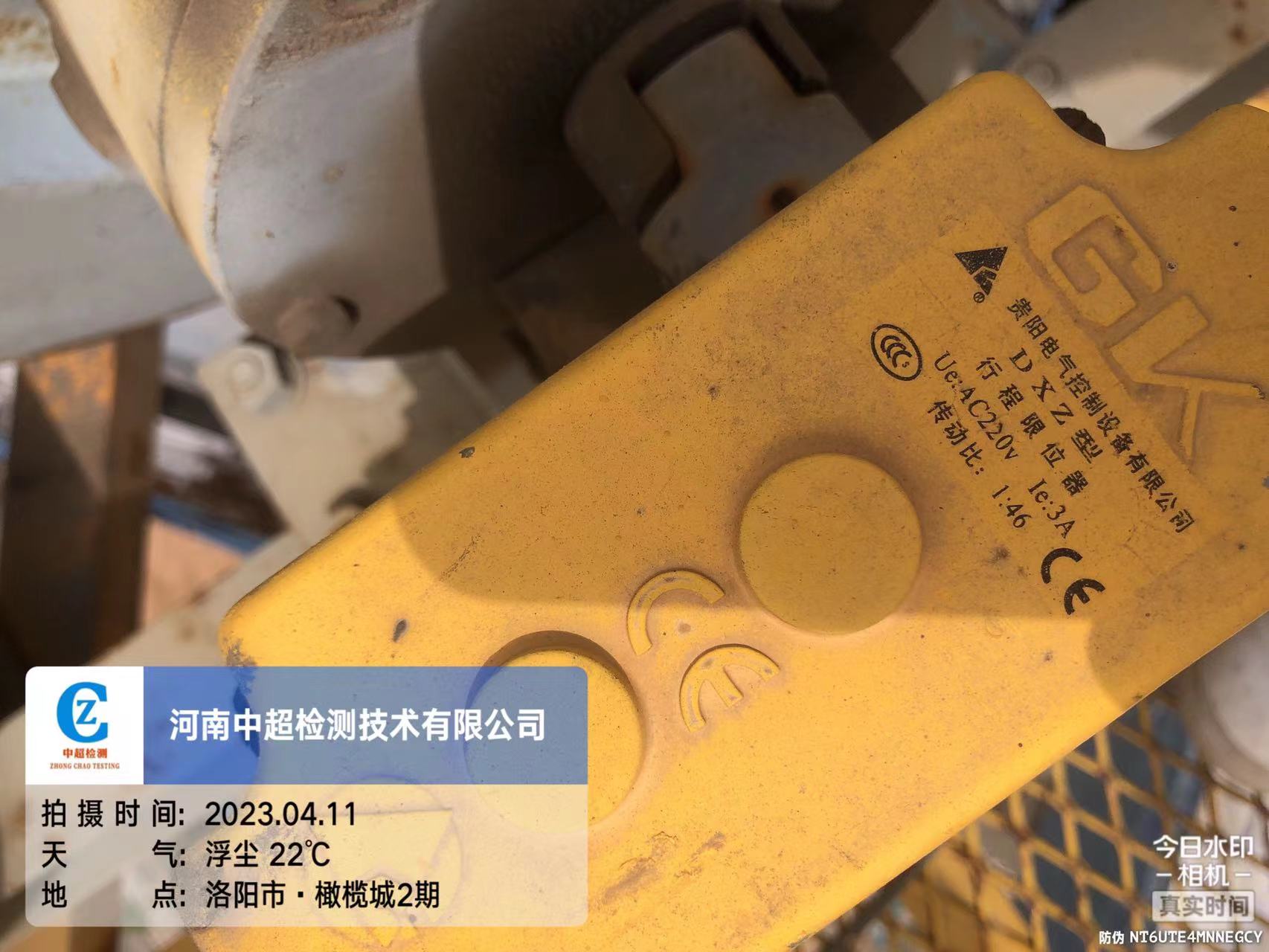 微信图片_202304111508281.jpg 微信图片_202304111508281.jpg