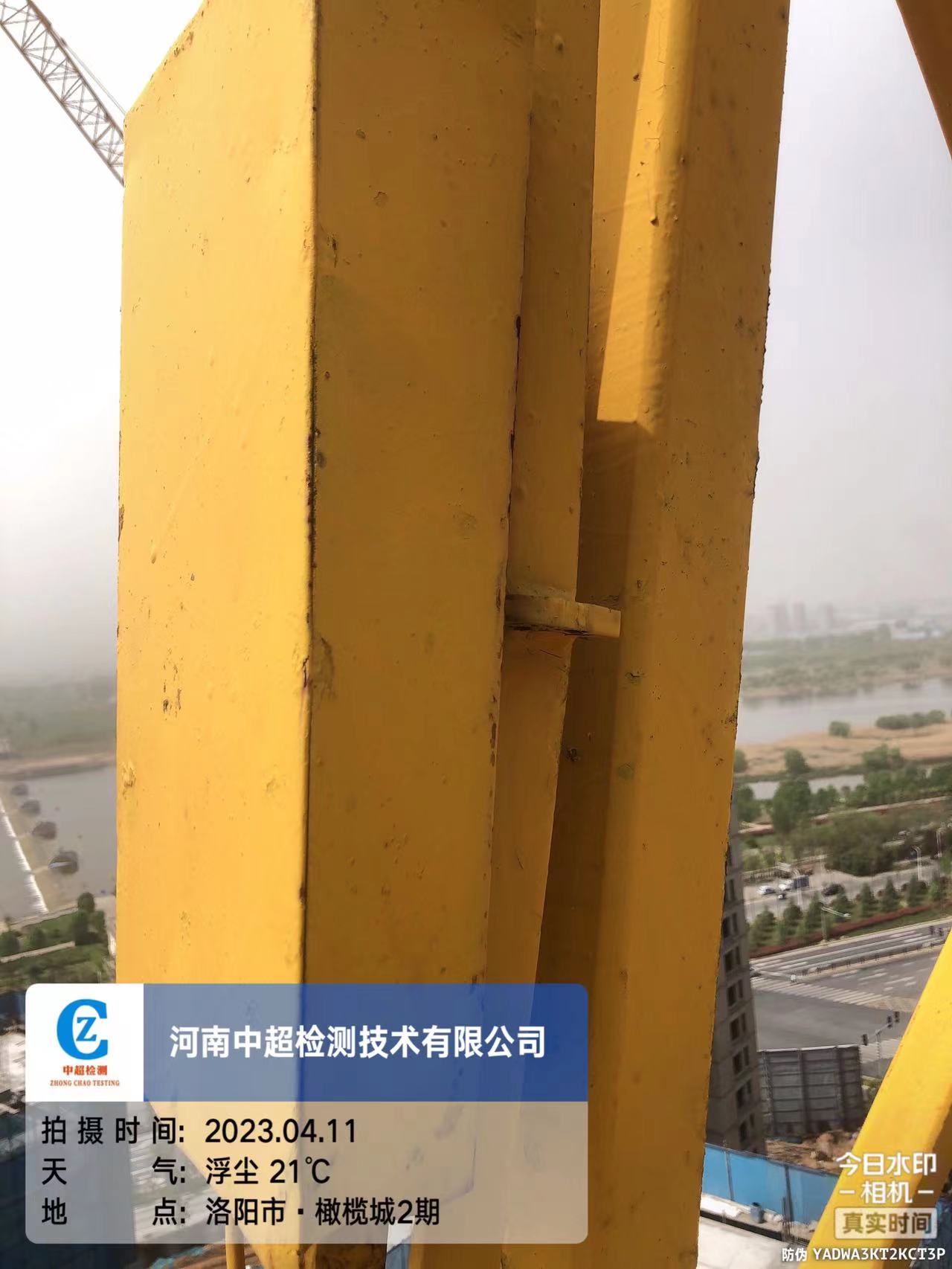 微信图片_202304111508284.jpg 微信图片_202304111508284.jpg