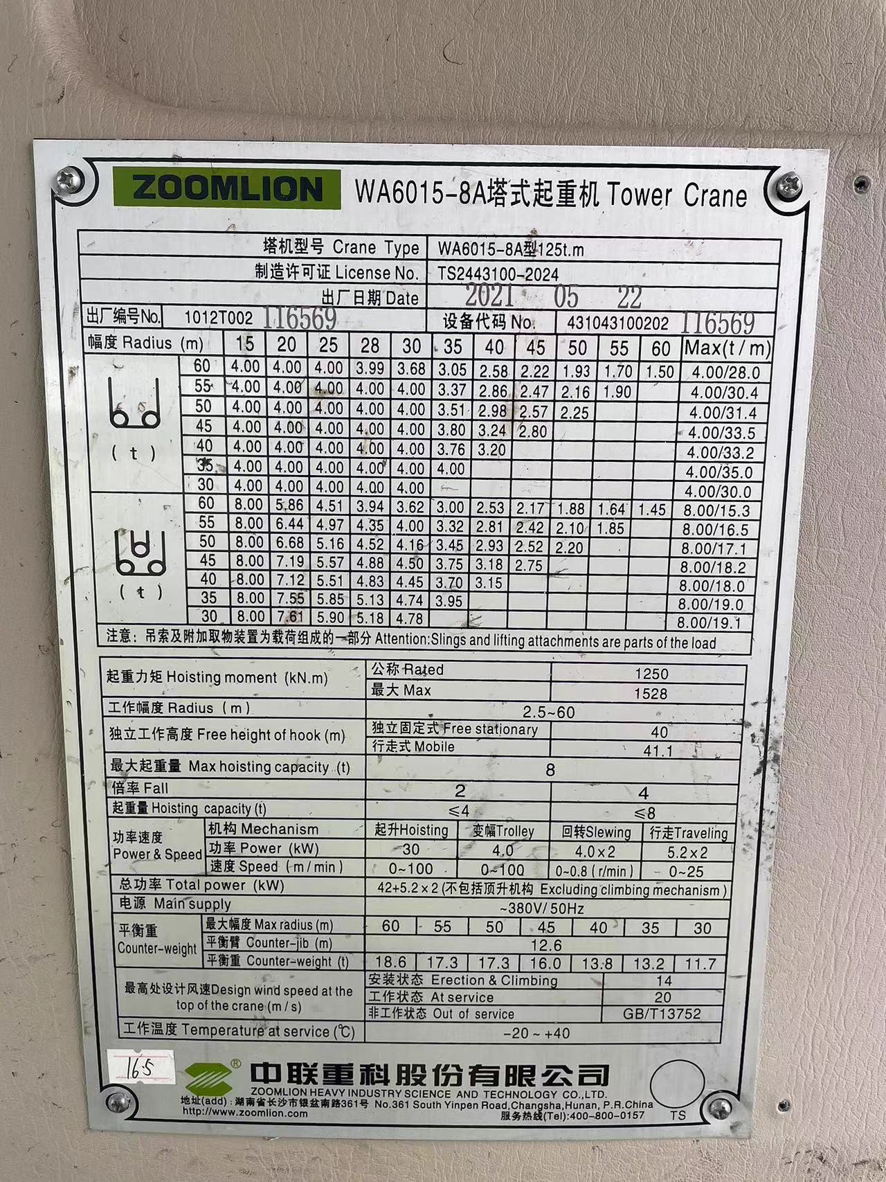 101cafa51c8ca1f26822004aed0ba73.jpg