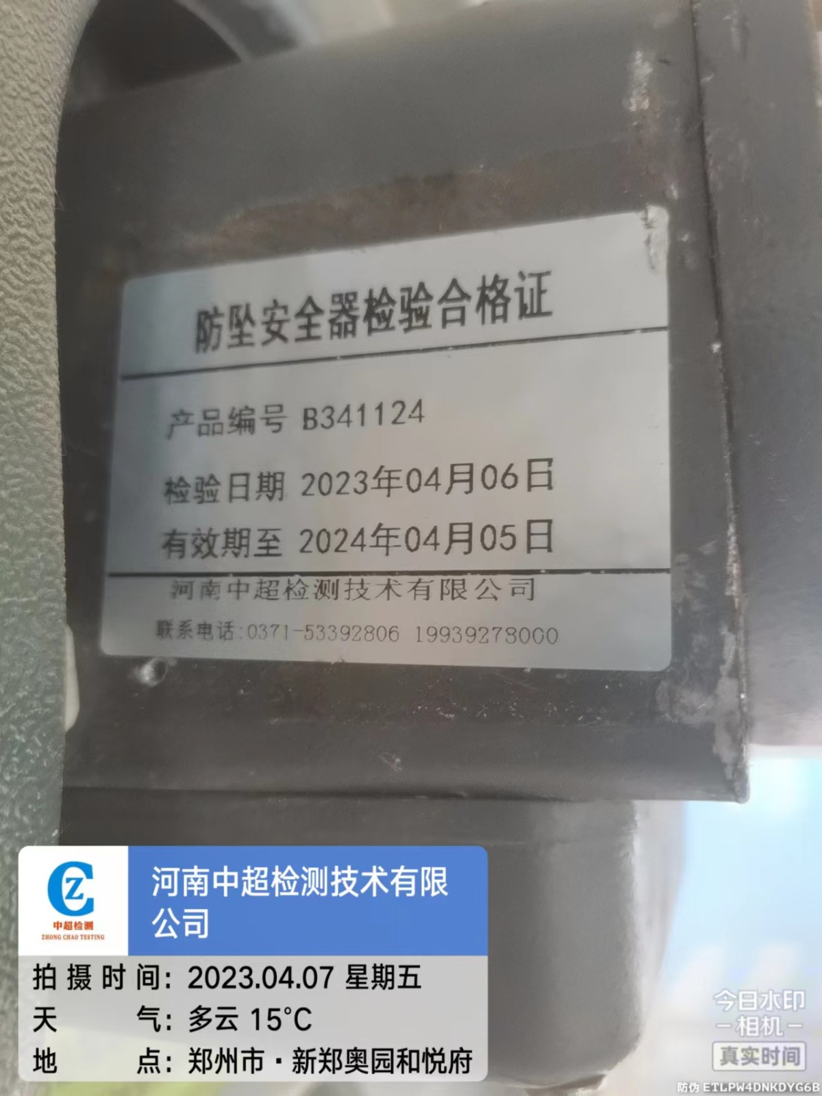 13ccf6a607ac56bfb37add1ca68bd2a.jpg