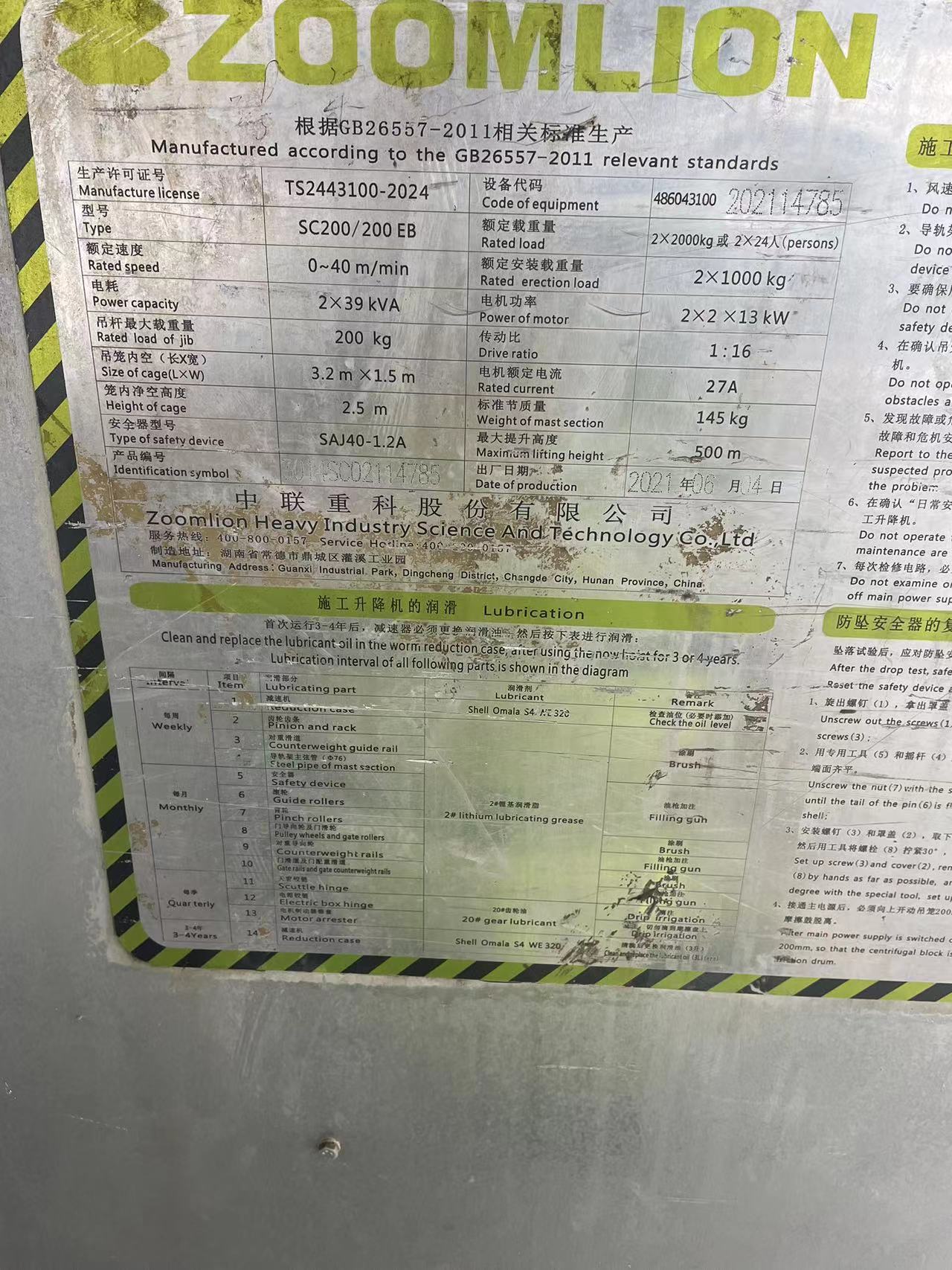 0e0b4362c7ff7ce1ca570677db18a1e.jpg 0e0b4362c7ff7ce1ca570677db18a1e.jpg