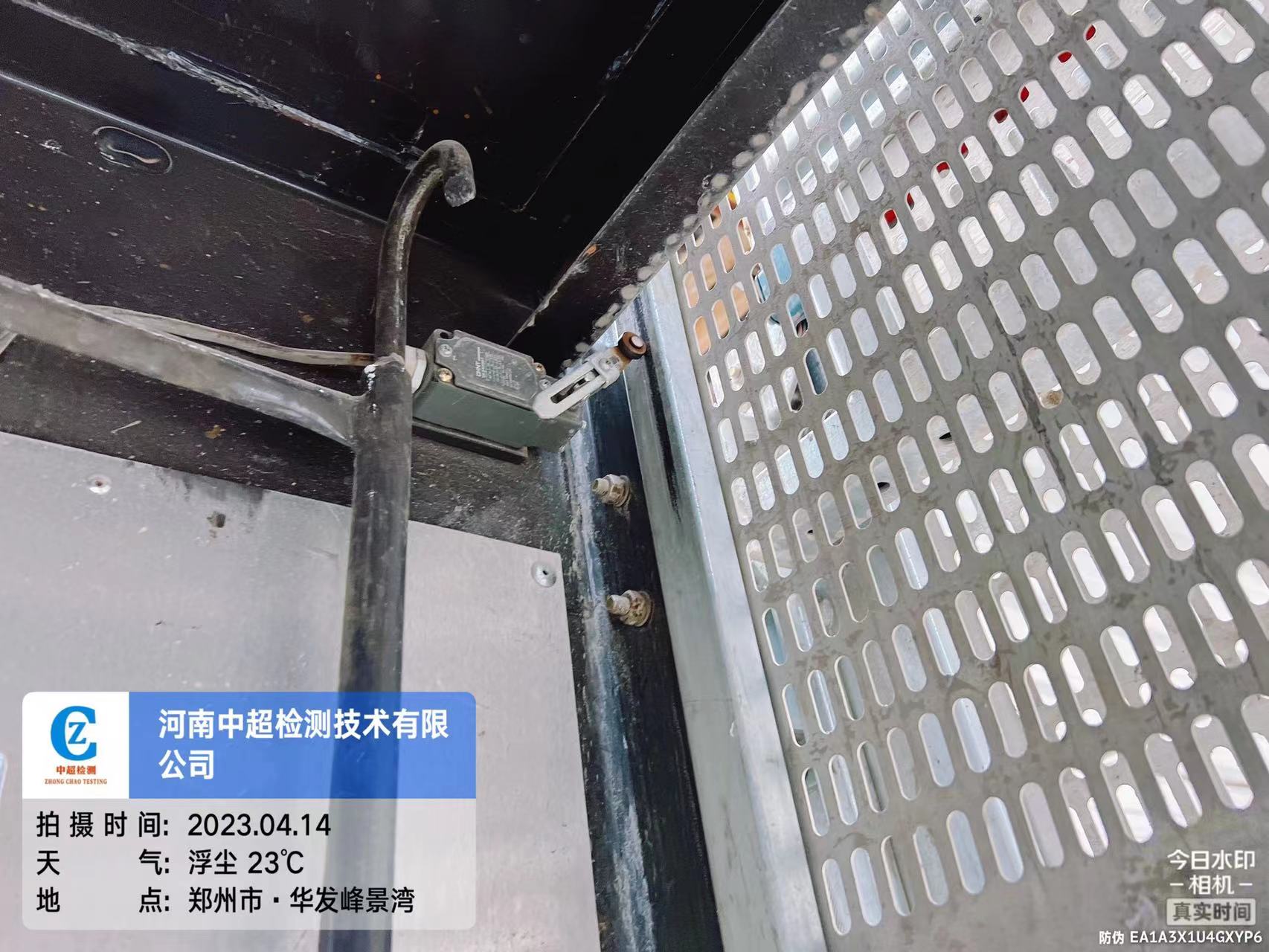 微信图片_202304141432231.jpg 微信图片_202304141432231.jpg