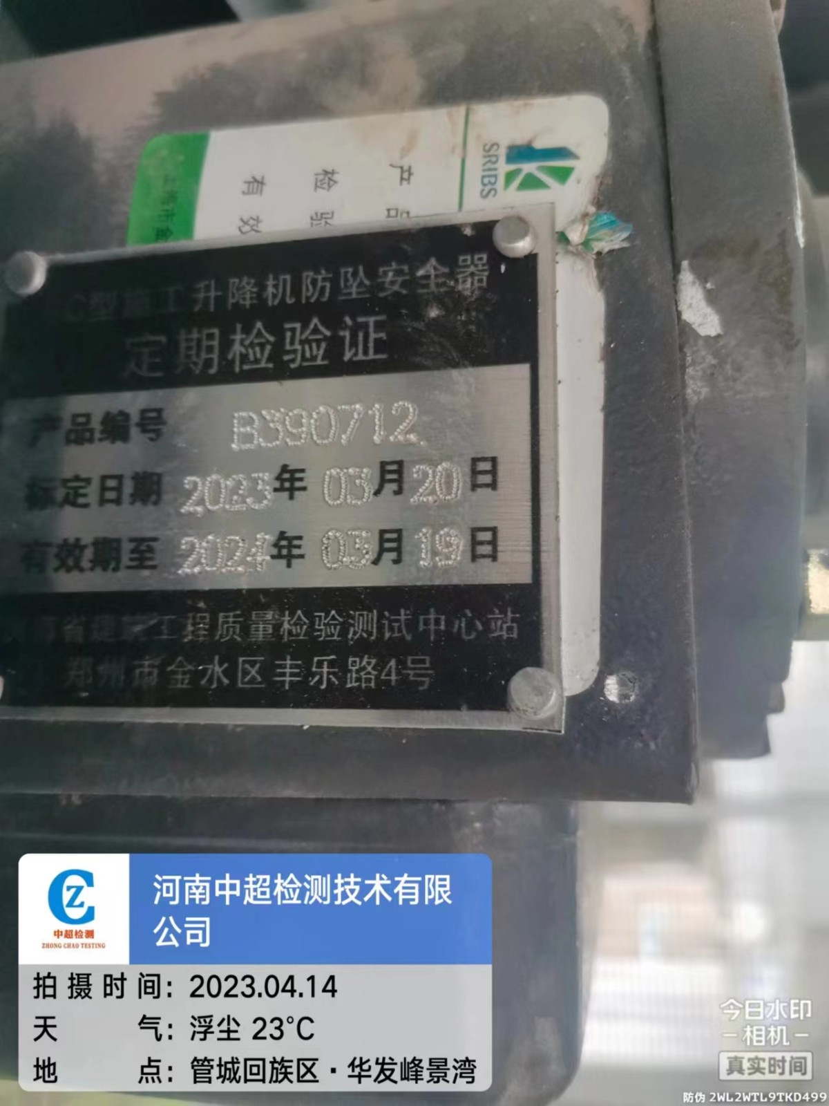 ebf82c0f98094795d0a81ed41d3919d.jpg