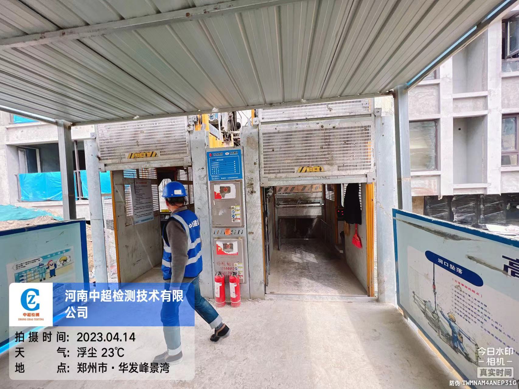 微信图片_20230414143246.jpg 微信图片_20230414143246.jpg