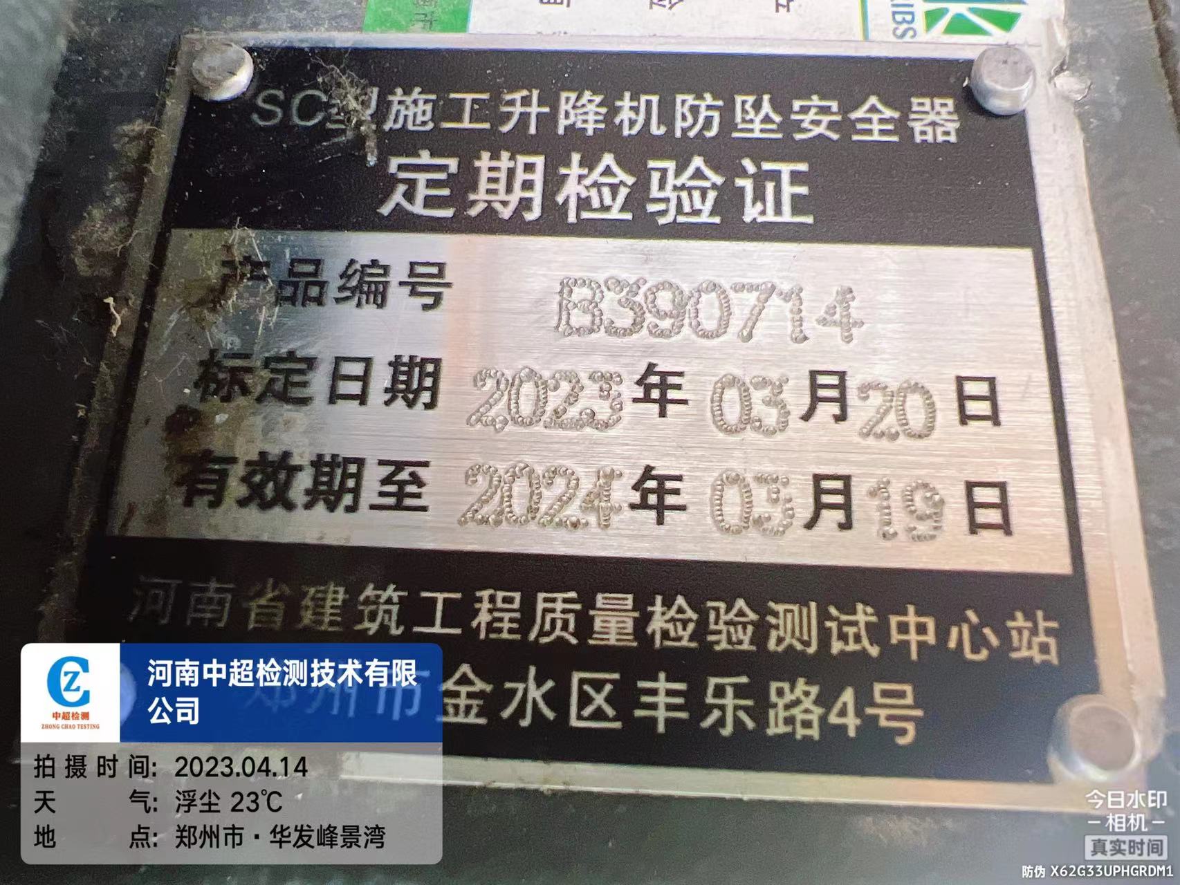 微信图片_202304141432472.jpg 微信图片_202304141432472.jpg