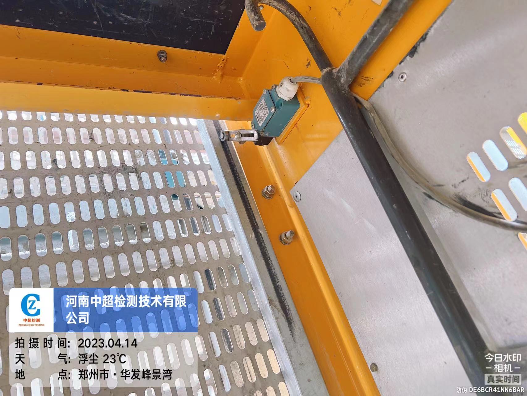 微信图片_202304141432481.jpg 微信图片_202304141432481.jpg