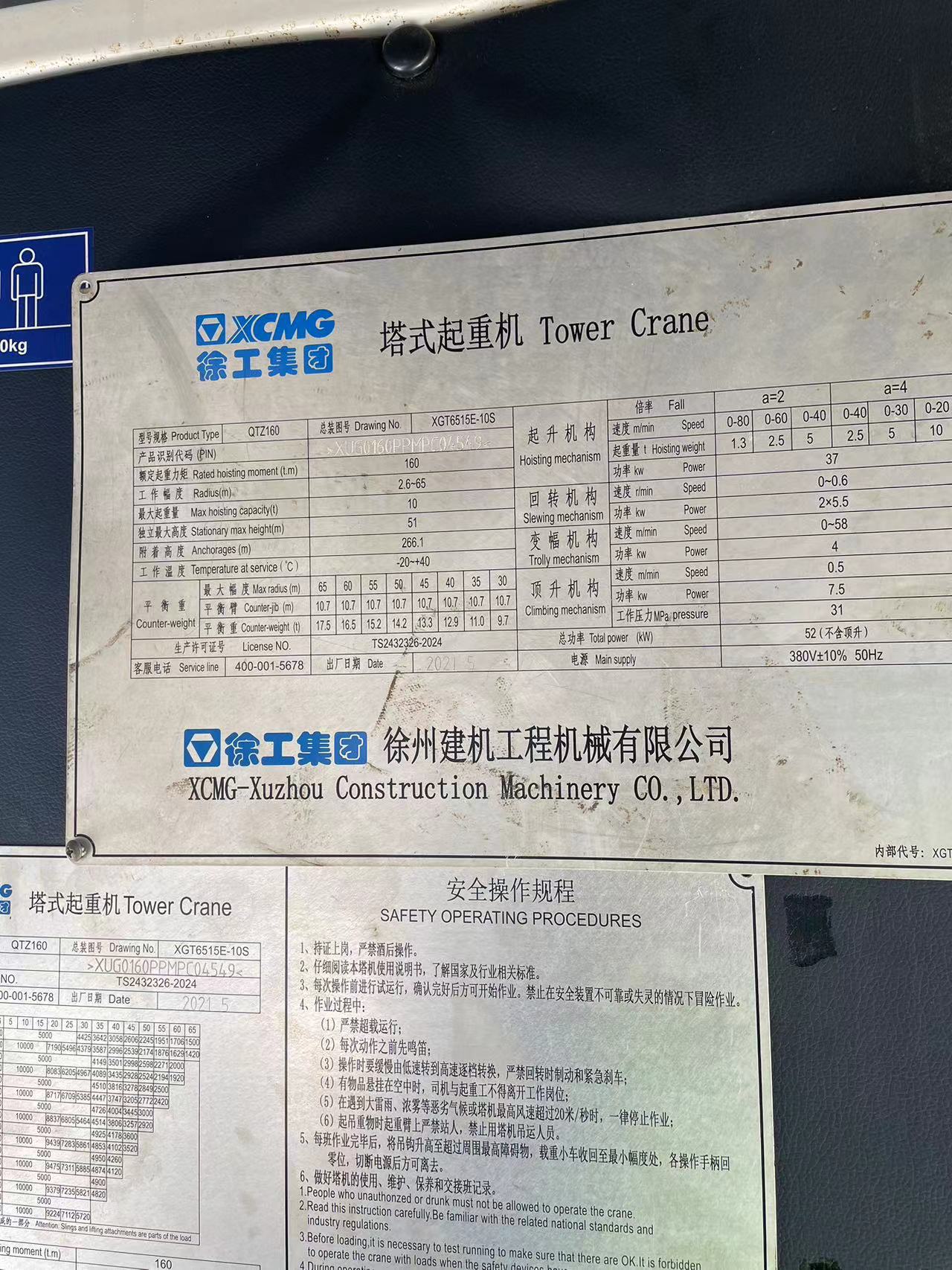 3519bf4cf1550c6768fb836caaa62ef.jpg 3519bf4cf1550c6768fb836caaa62ef.jpg