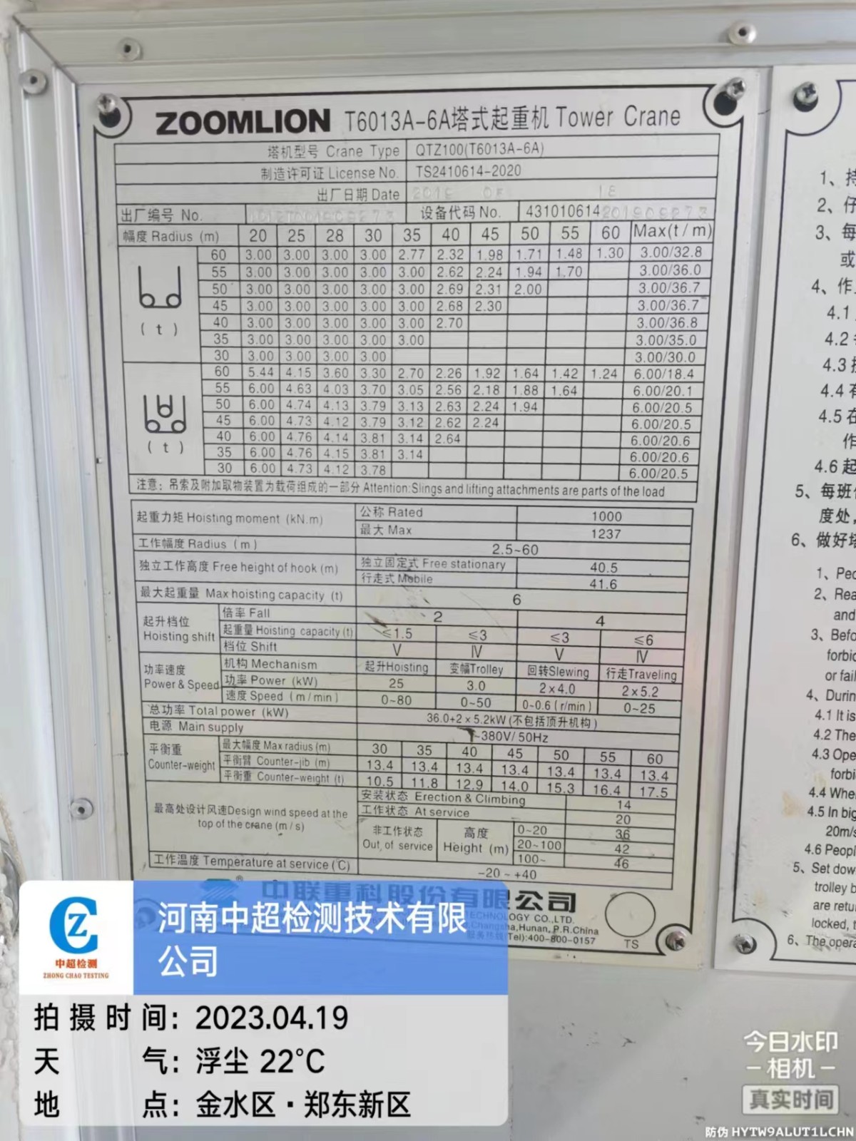 0eef6866f478b3d6aadcace7ab81ee6.jpg