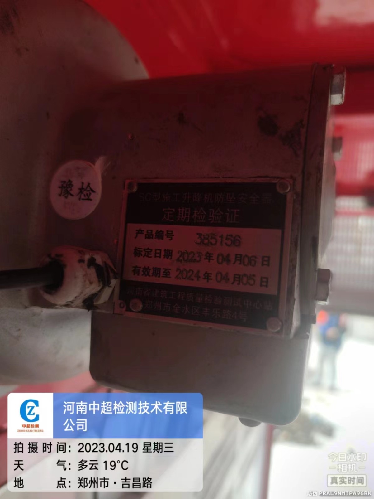 4603f4f056c8108462190f57dc7f156.jpg