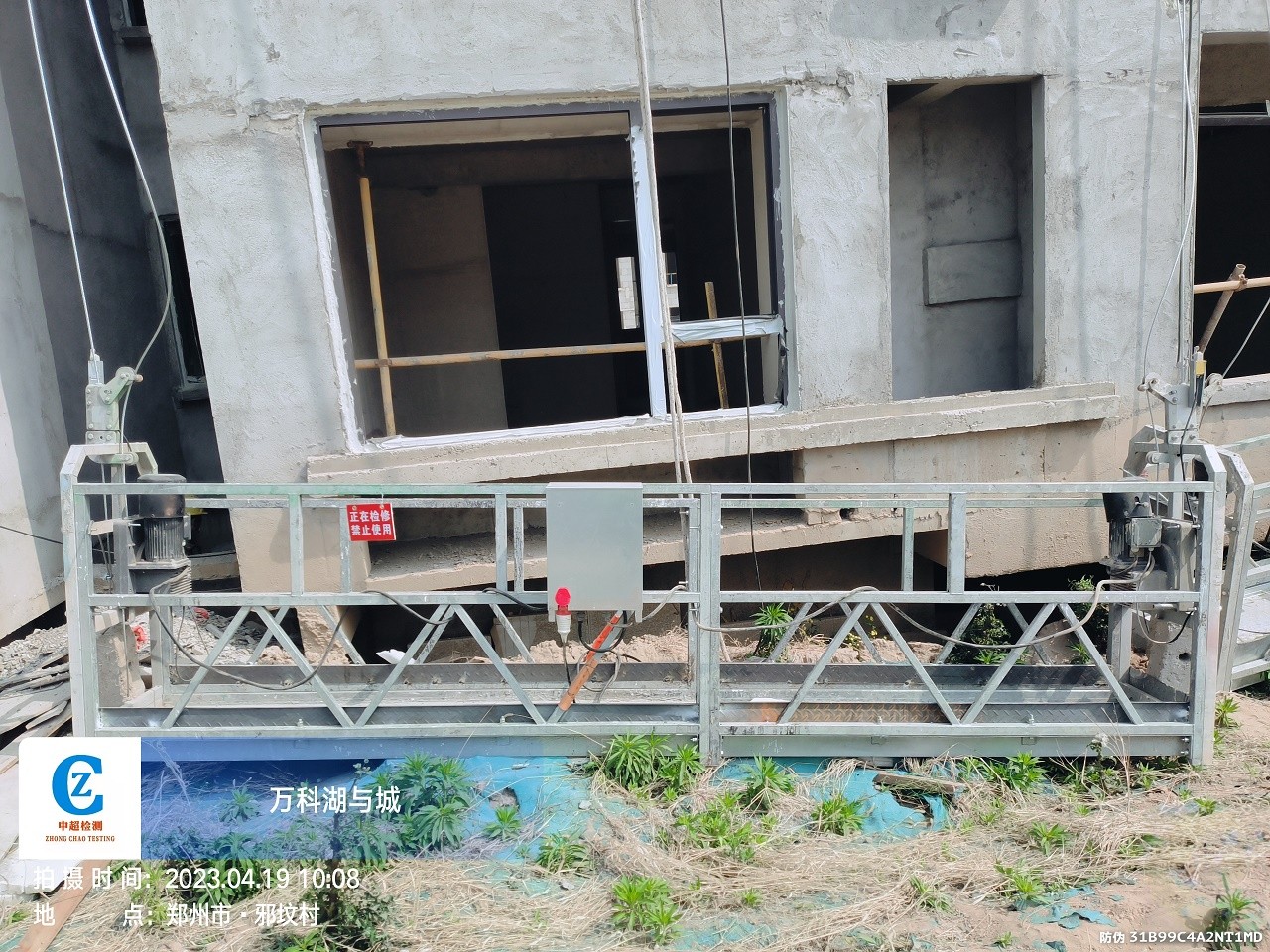 田士欣 2023_04_19 10_08_19 中超检测水印.jpg