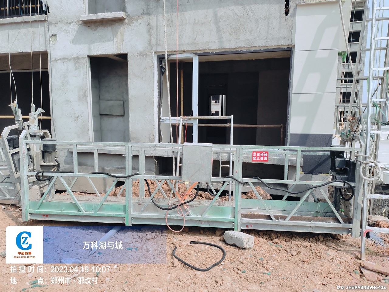 田士欣 2023_04_19 10_07_20 中超检测水印.jpg