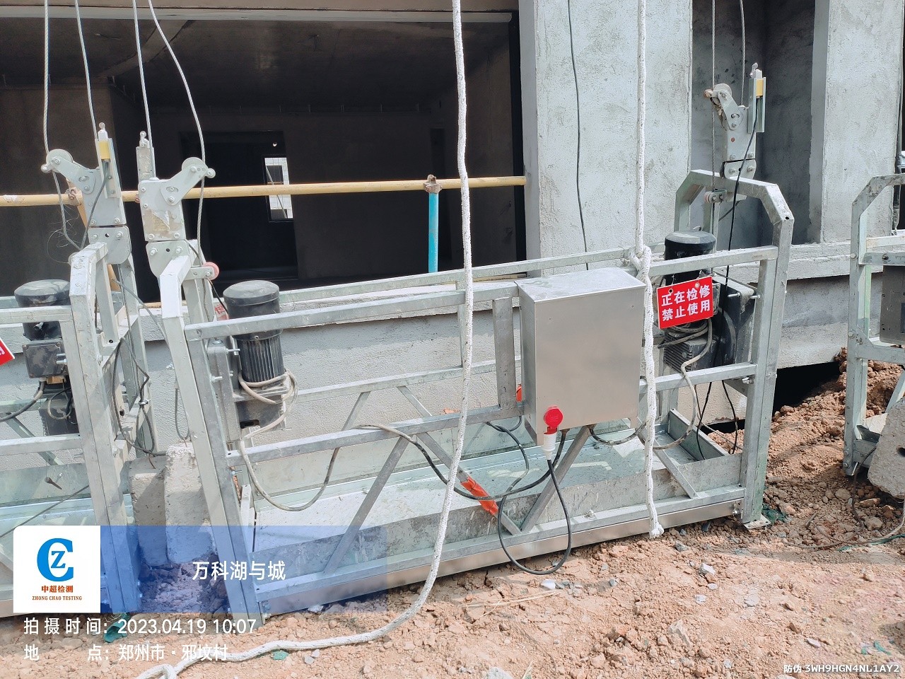 田士欣 2023_04_19 10_07_55 中超检测水印.jpg