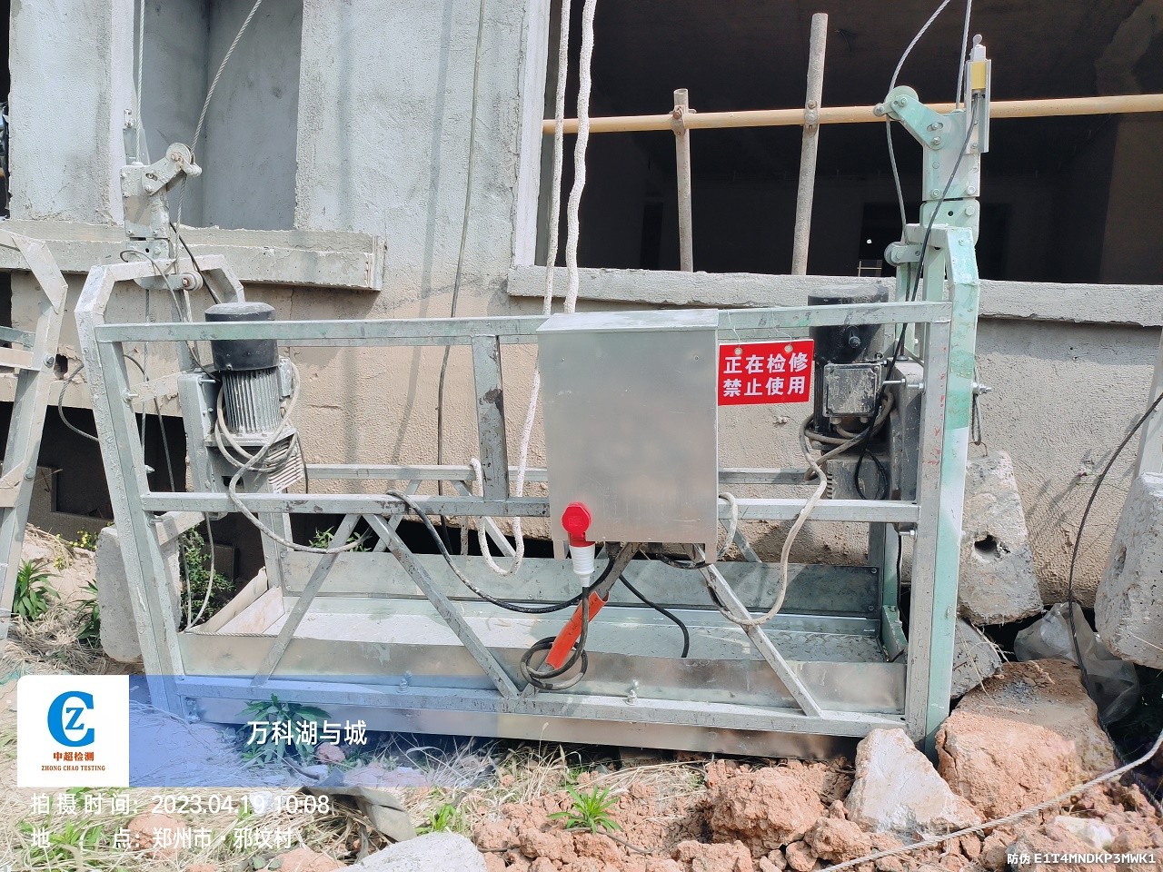 田士欣 2023_04_19 10_08_08 中超检测水印.jpg