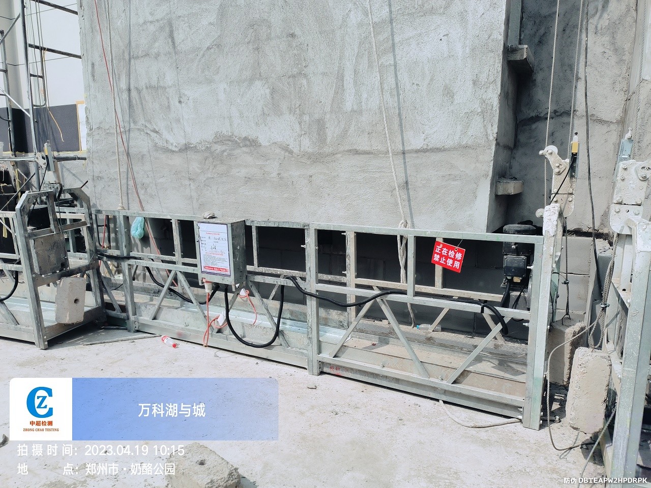 田士欣 2023_04_19 10_15_21 中超检测水印.jpg