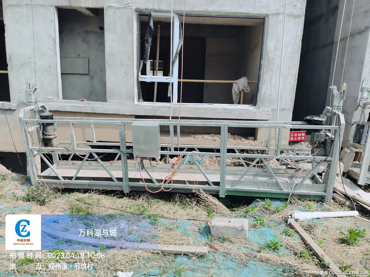 田士欣 2023_04_19 10_08_29 中超检测水印.jpg