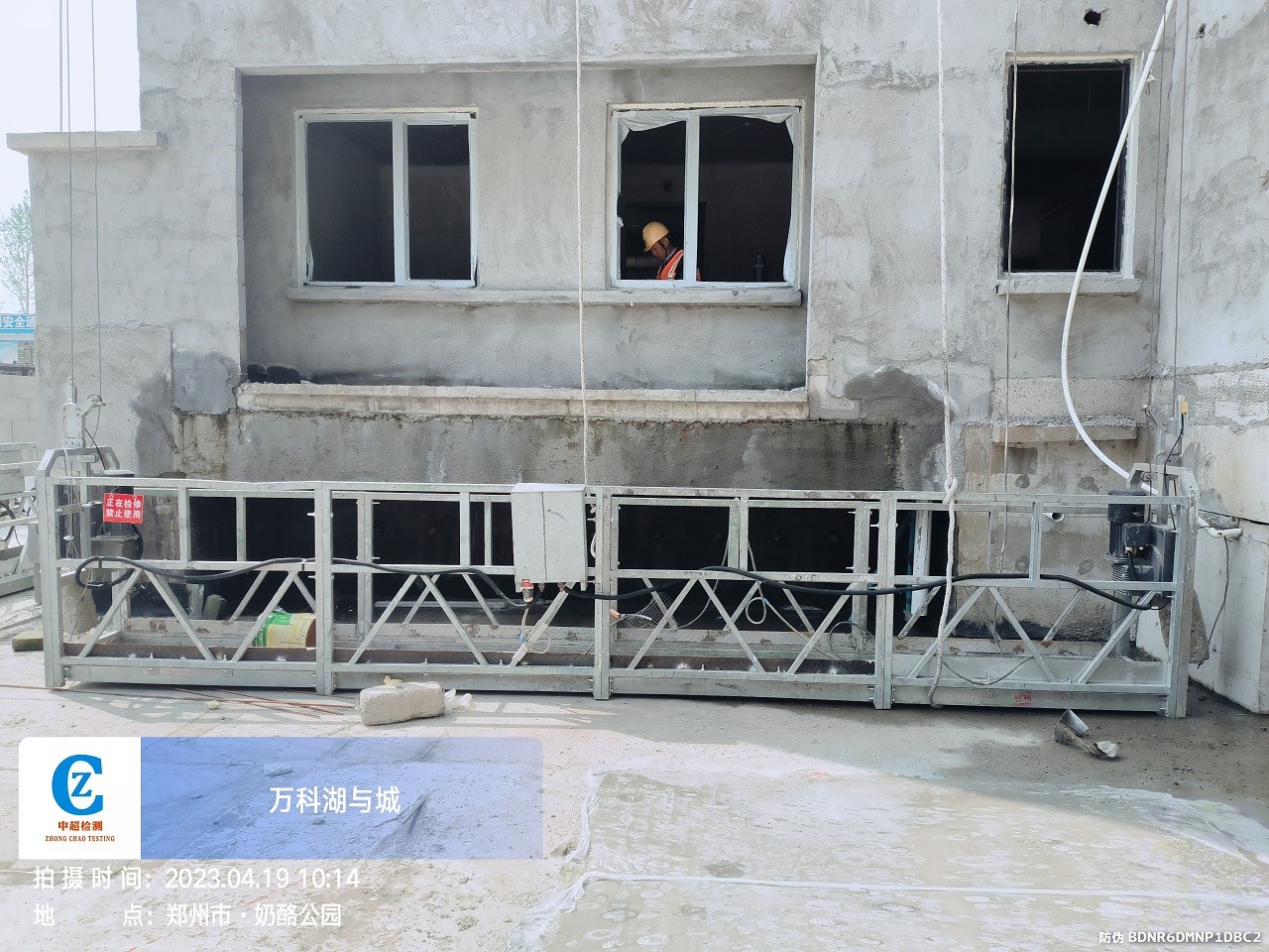 田士欣 2023_04_19 10_14_53 中超检测水印.jpg