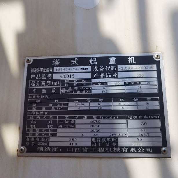 IMG_20230419_101216.jpg IMG_20230419_101216.jpg