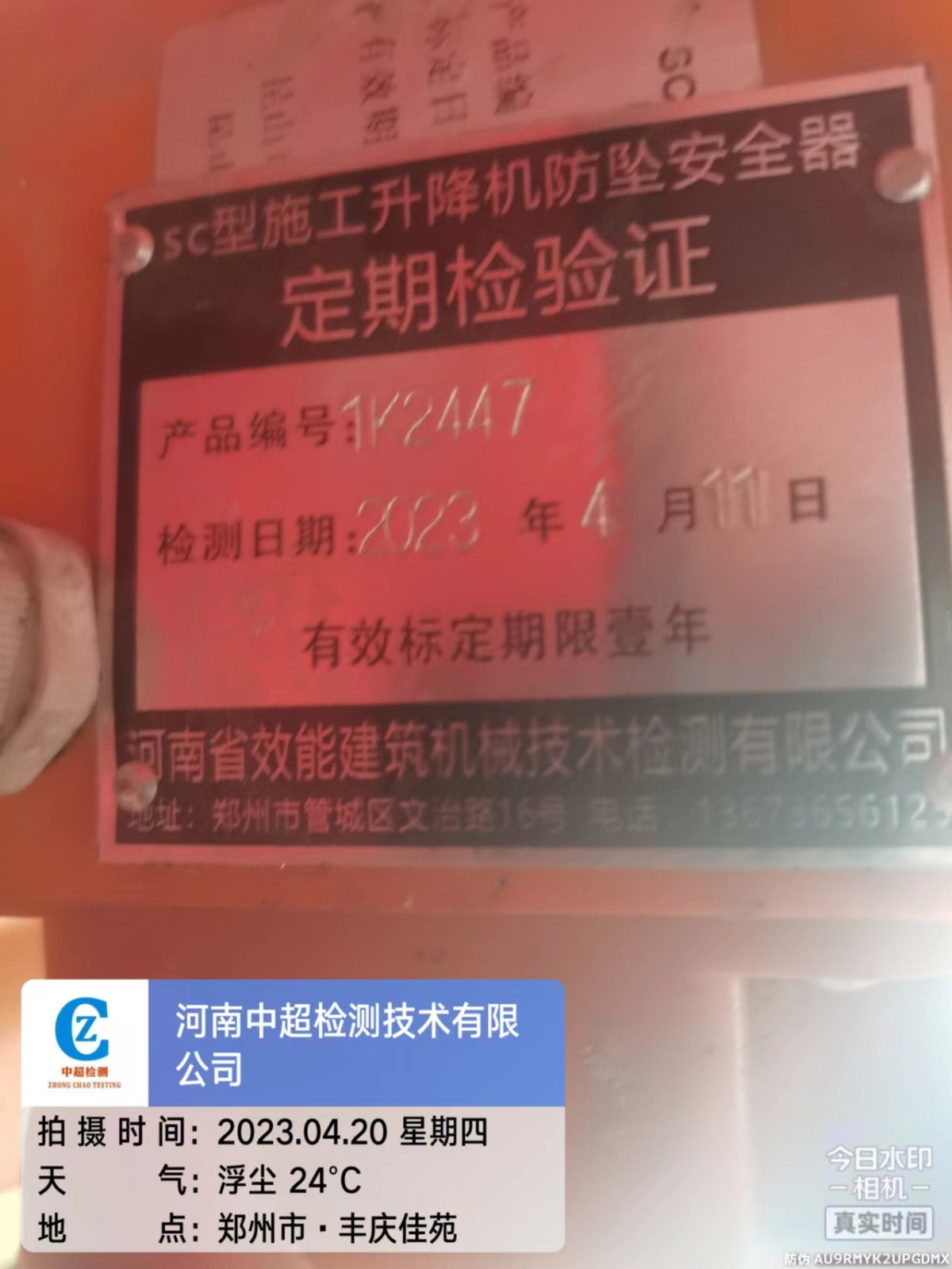 334ff6a3d684330197786d197180dab.jpg 334ff6a3d684330197786d197180dab.jpg