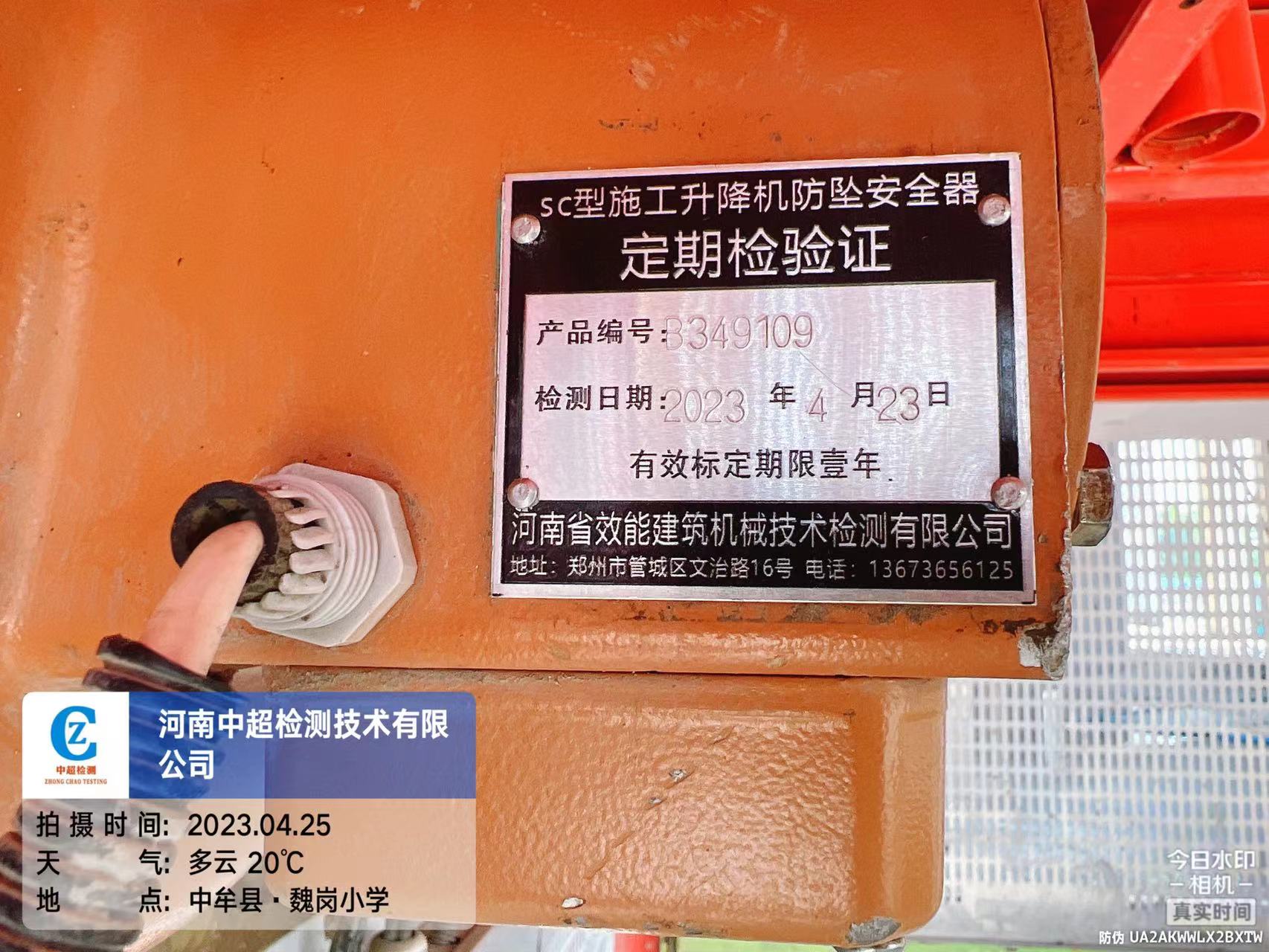 b8ae787dc84f19d7a23a2ed240894d2.jpg