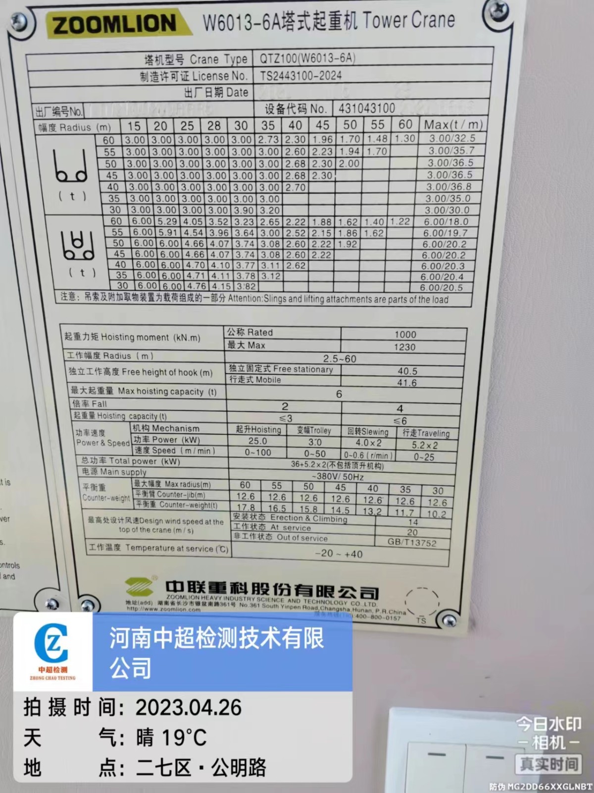 0711f33f68e0b45d92628239f6ed6c7.jpg 0711f33f68e0b45d92628239f6ed6c7.jpg