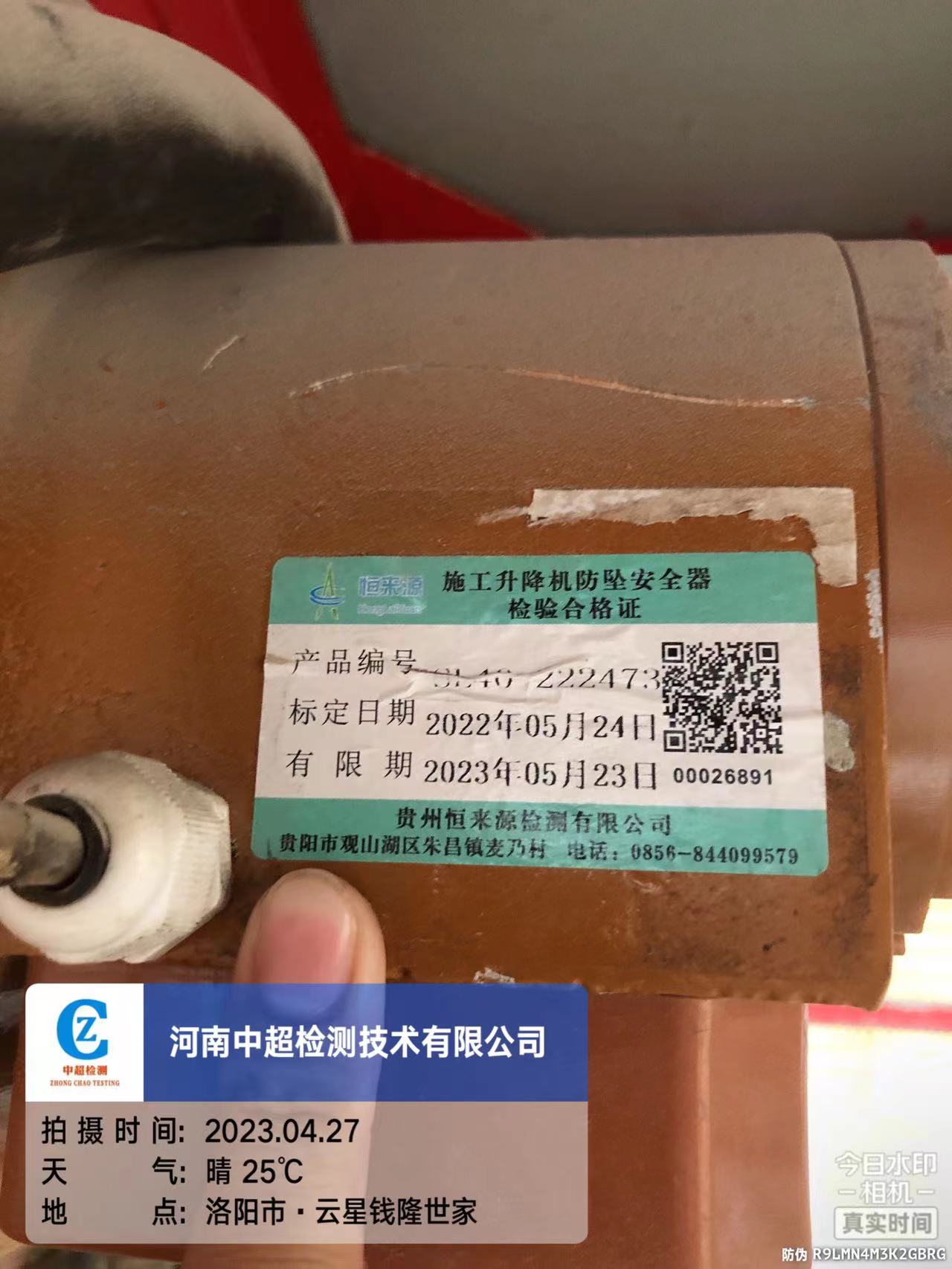 微信图片_202304271940281.jpg 微信图片_202304271940281.jpg