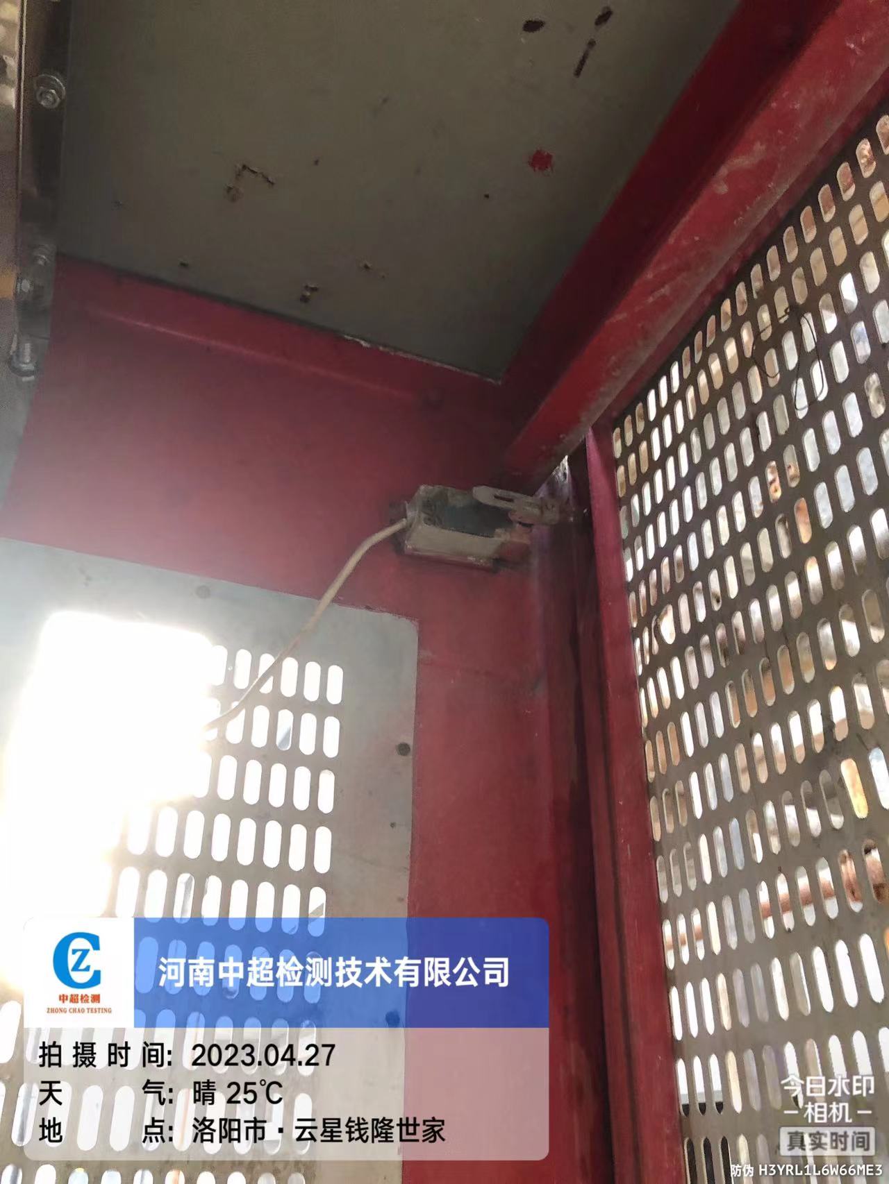 微信图片_202304271940283.jpg 微信图片_202304271940283.jpg