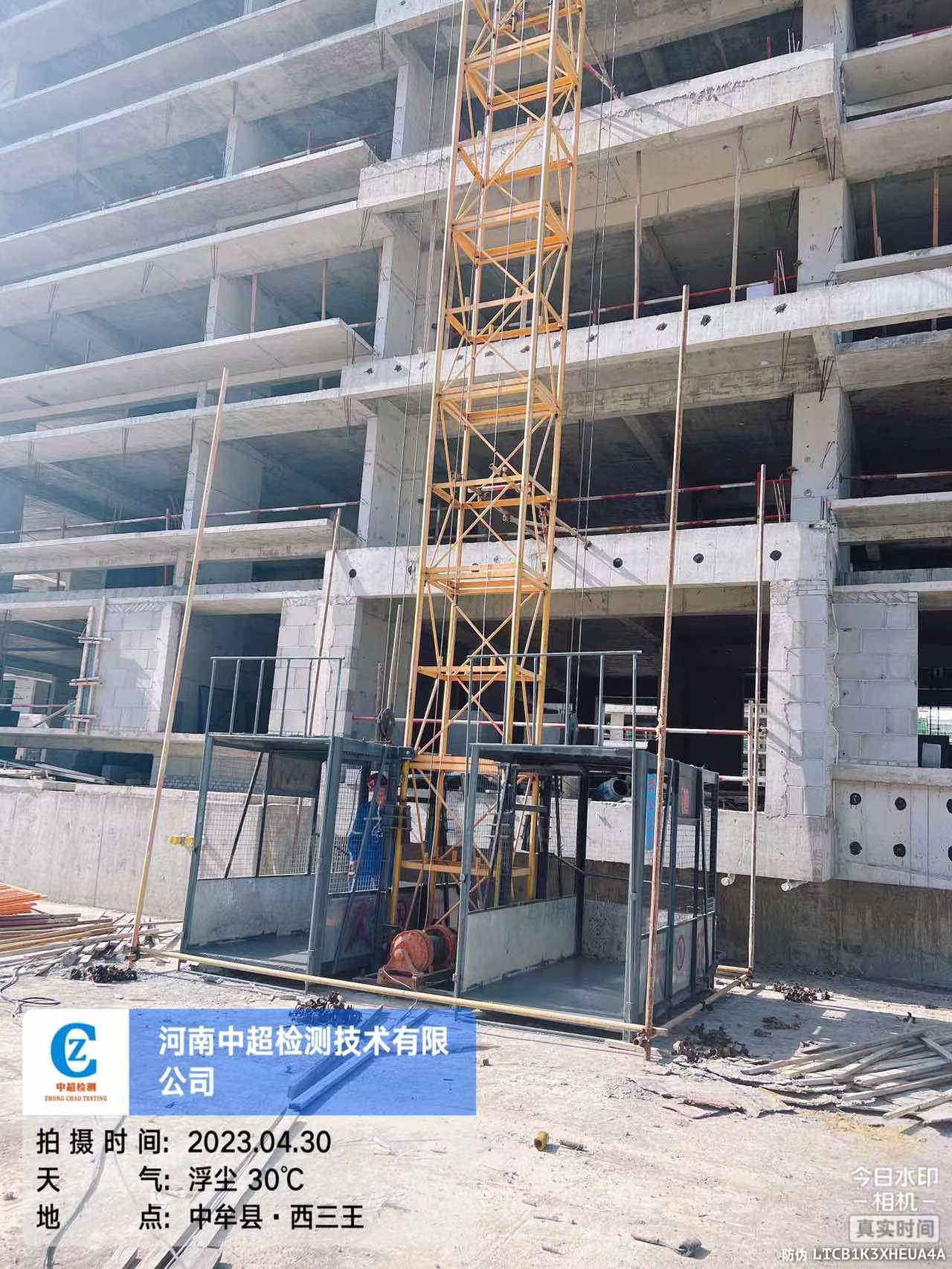 微信图片_20230430162631.jpg