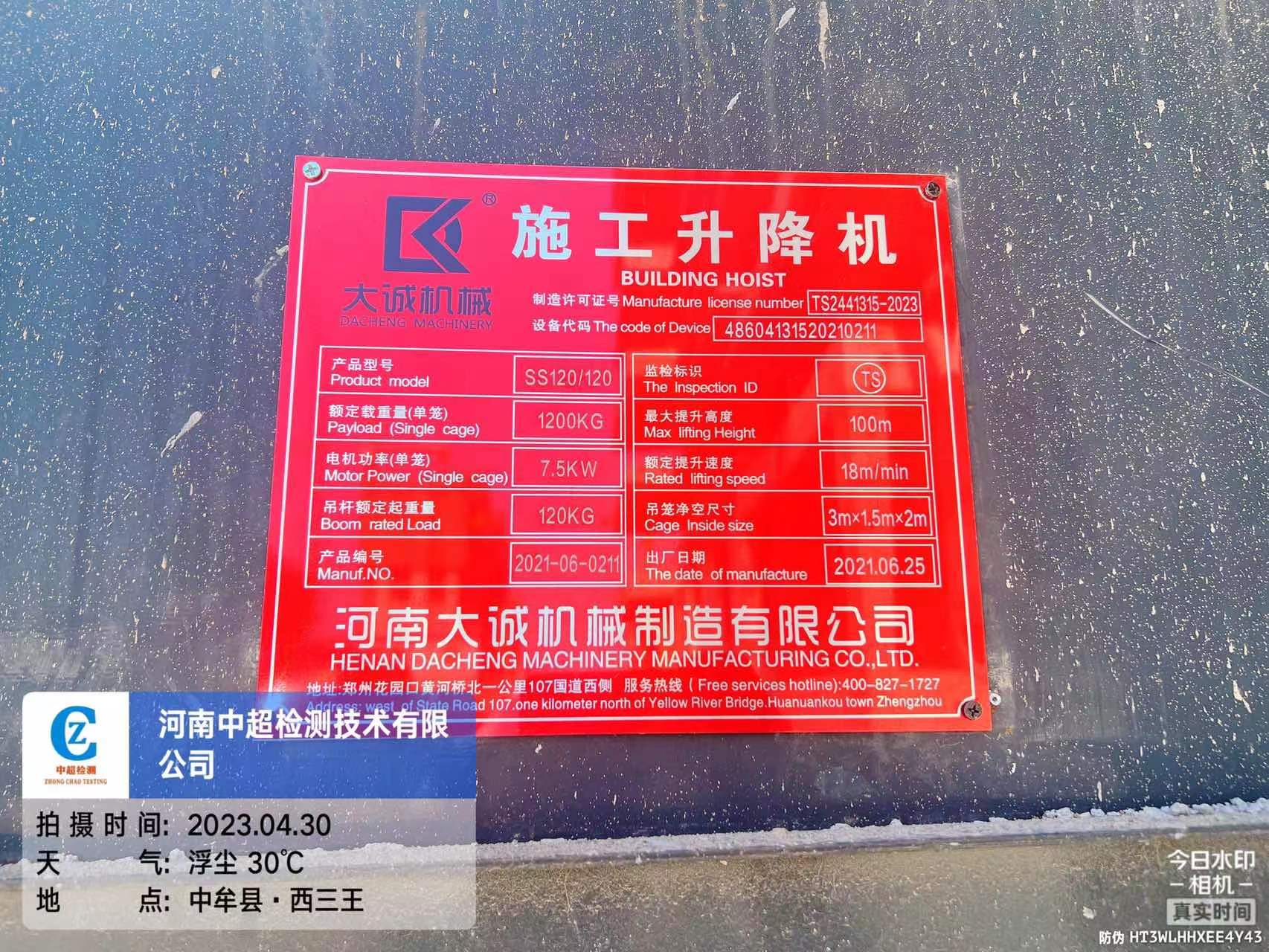 微信图片_20230430163752.jpg